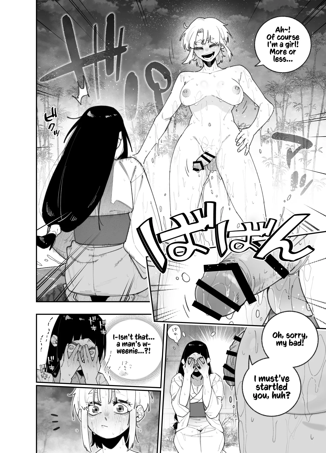 Futanari no Miku-chan to Yurufuwa Kyonyuu na Satsuki-chan ga Hatsujou shite Nama Hame Icha Love Nakadashi Ecchi suru Hanashi 9