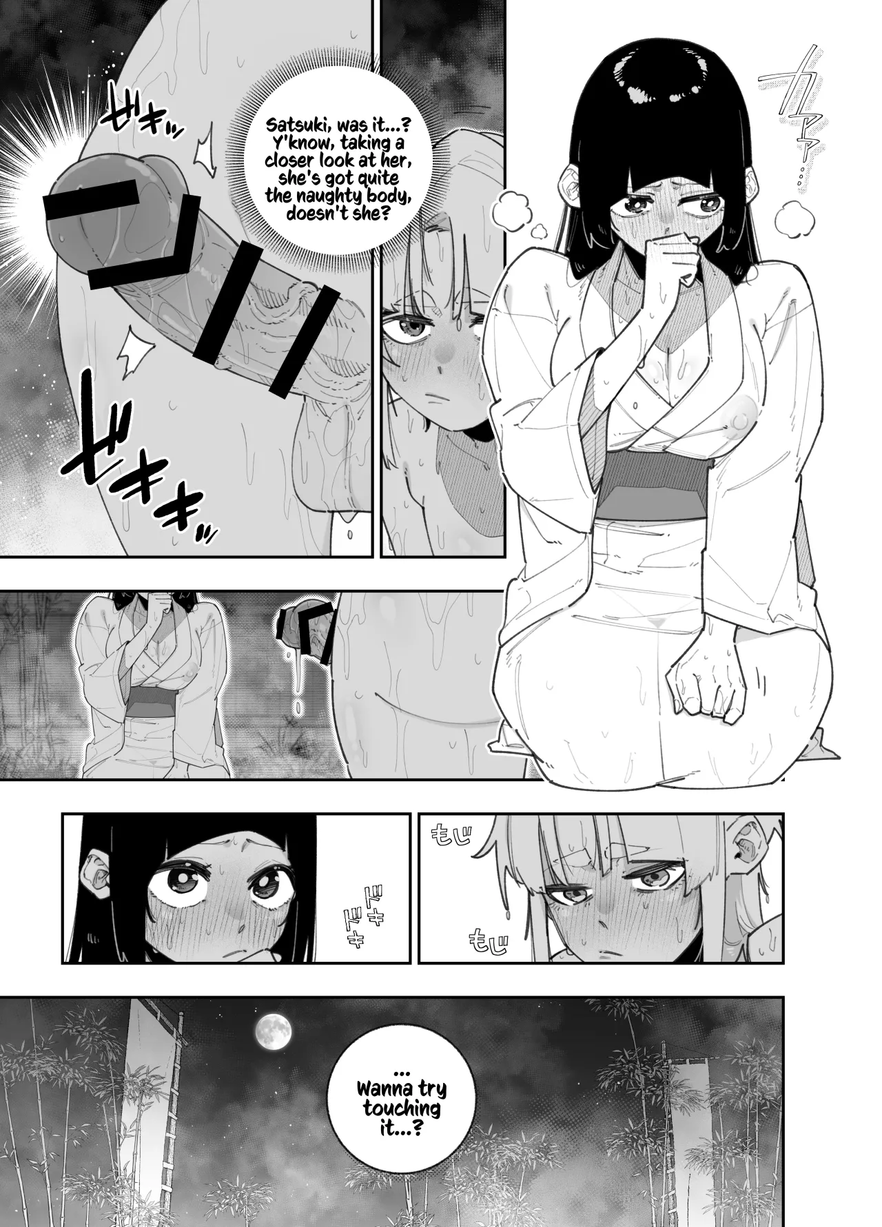 Futanari no Miku-chan to Yurufuwa Kyonyuu na Satsuki-chan ga Hatsujou shite Nama Hame Icha Love Nakadashi Ecchi suru Hanashi 10