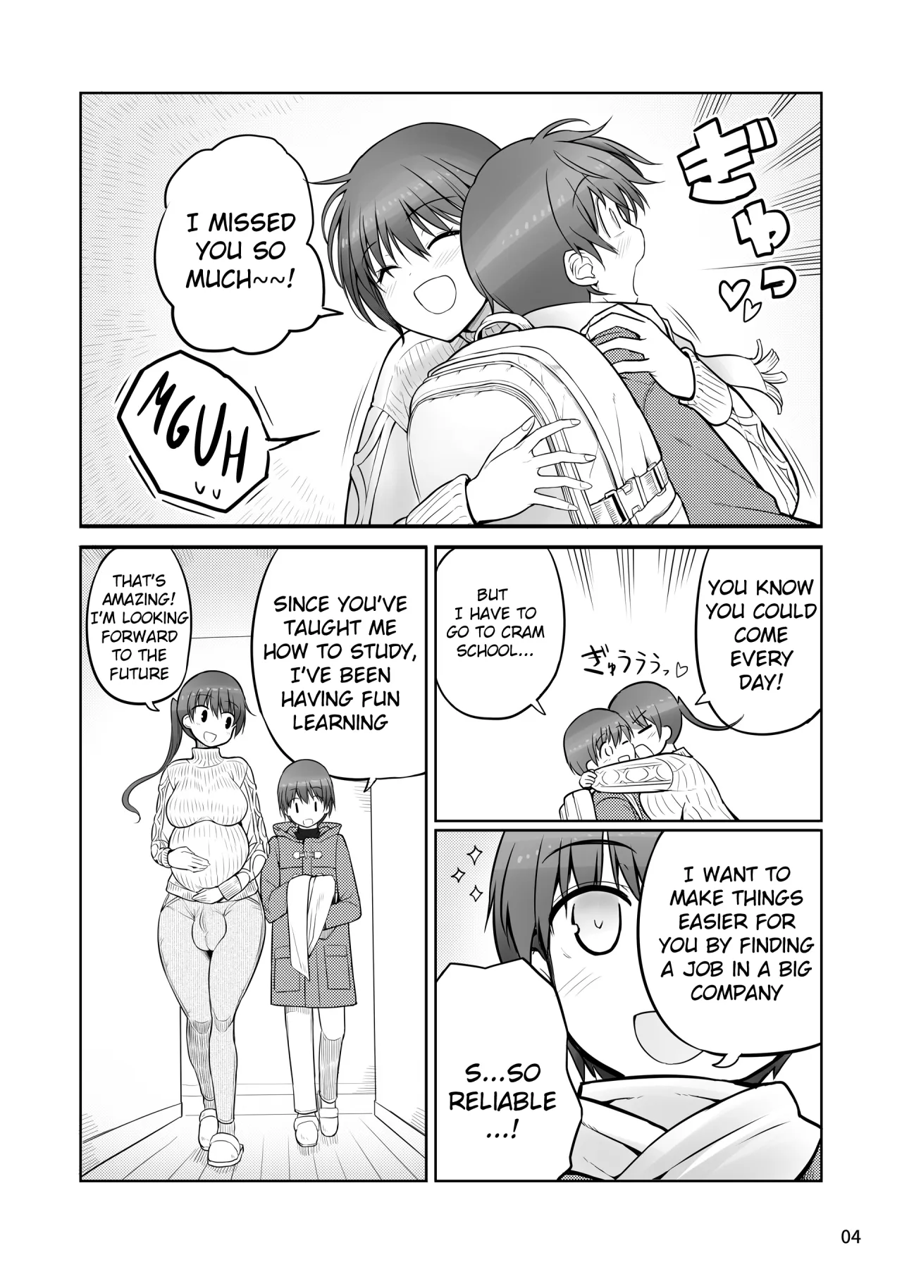 Futanari Onee-chan Seieki Furo Shussan Sex 4
