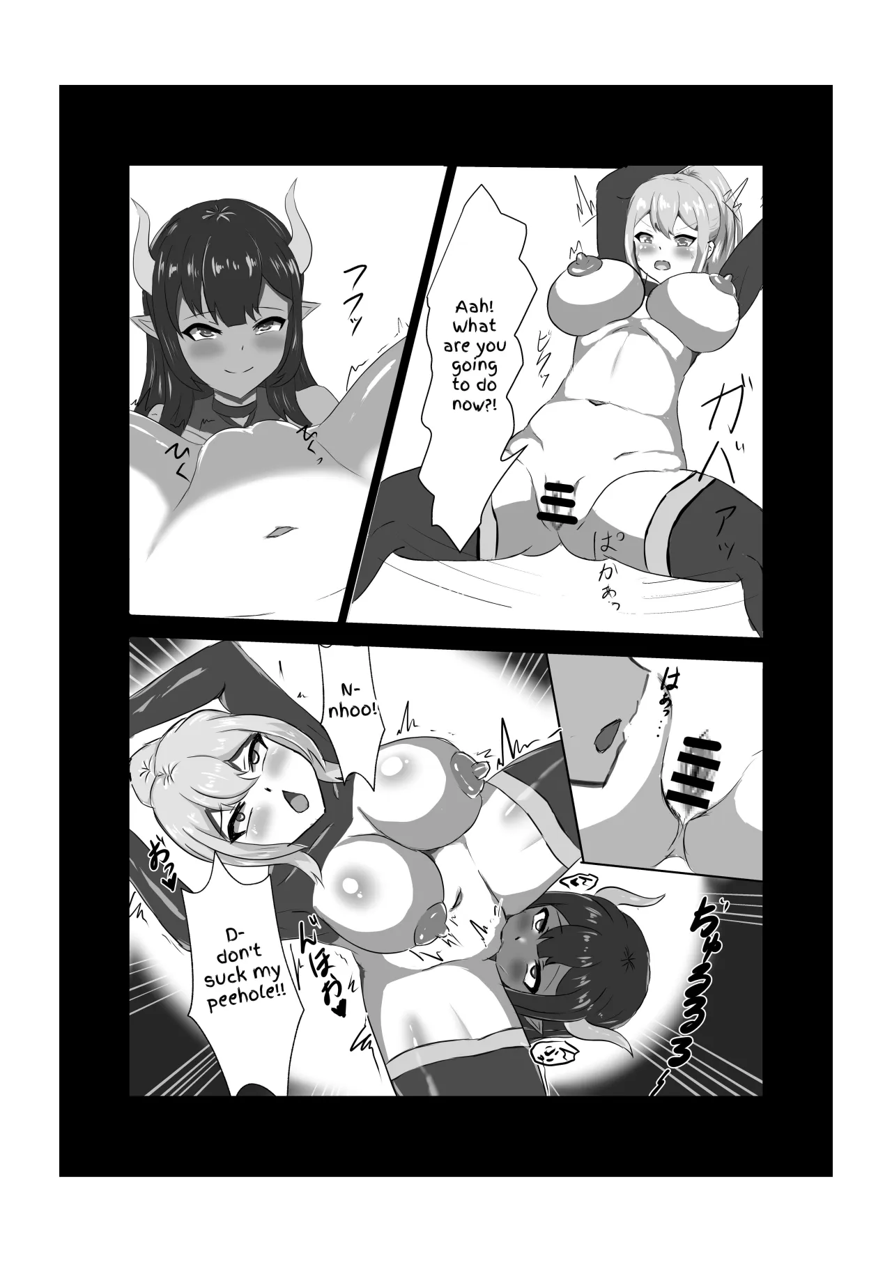 Futanari Onna Kishi, Zako Chinpo Naburare Renzoku Shasei de Buzama ni Inma Ochi suru 21