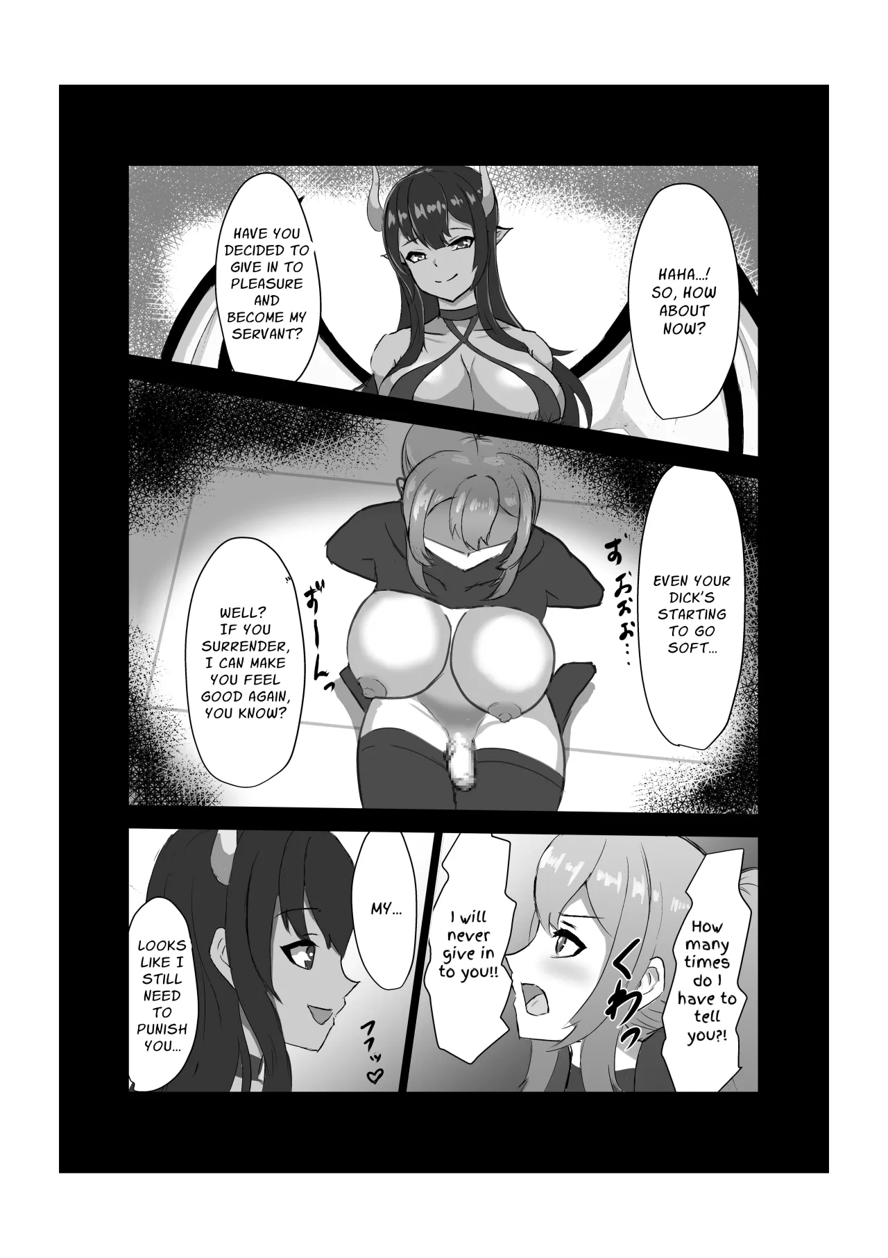 Futanari Onna Kishi, Zako Chinpo Naburare Renzoku Shasei de Buzama ni Inma Ochi suru 27