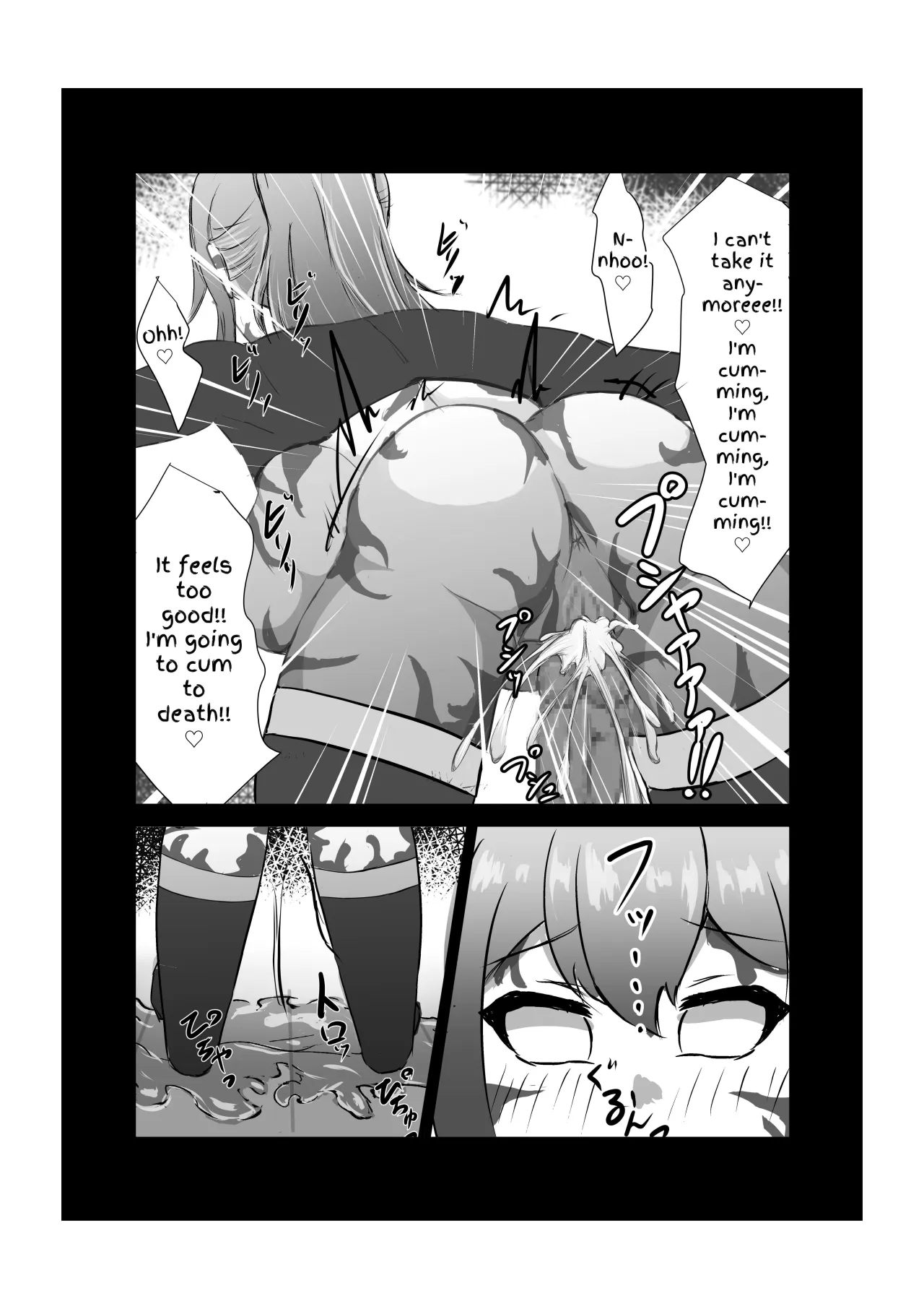 Futanari Onna Kishi, Zako Chinpo Naburare Renzoku Shasei de Buzama ni Inma Ochi suru 37