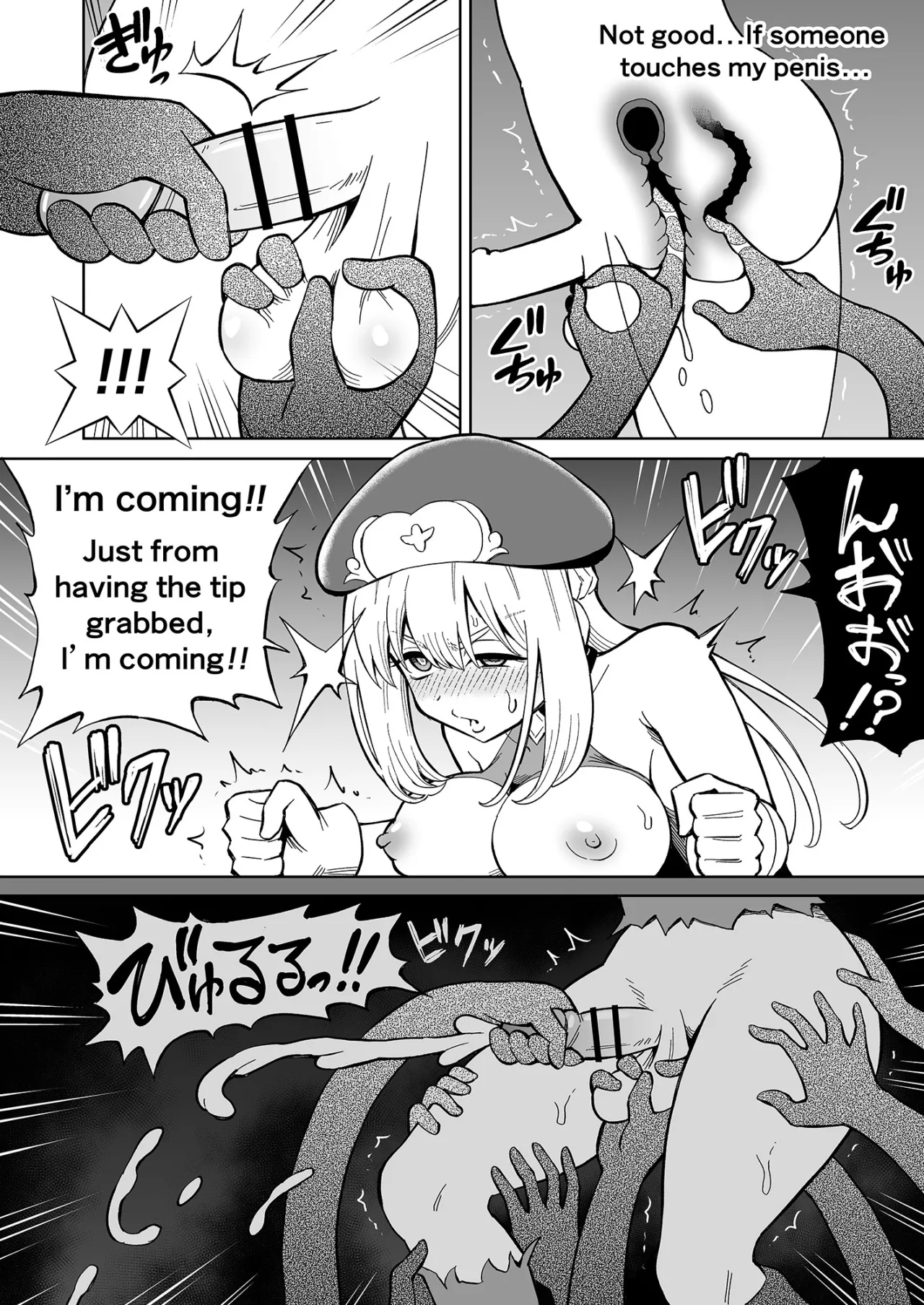 Futanari Priest Clarice to Akuryoukan 17