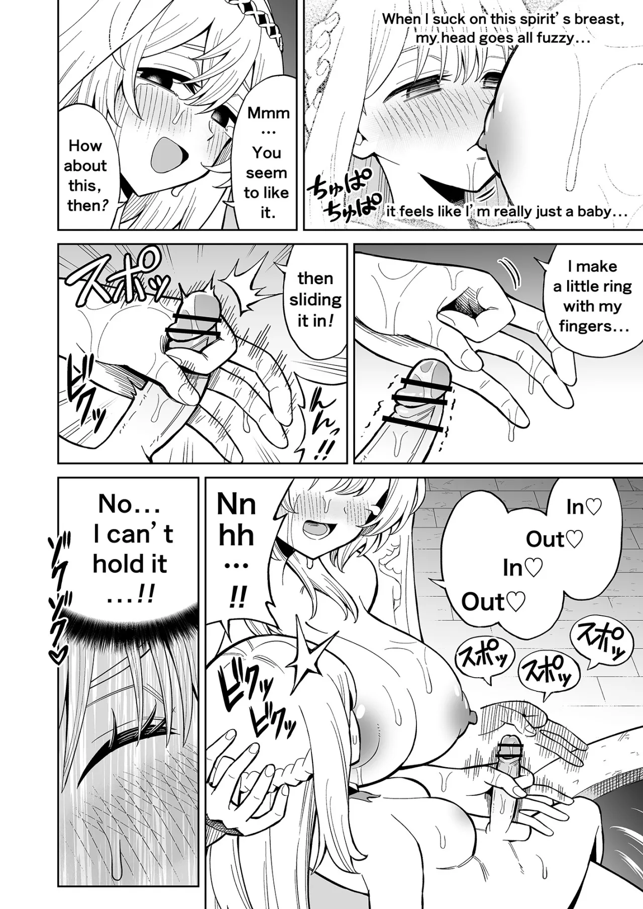 Futanari Priest Clarice to Akuryoukan 23