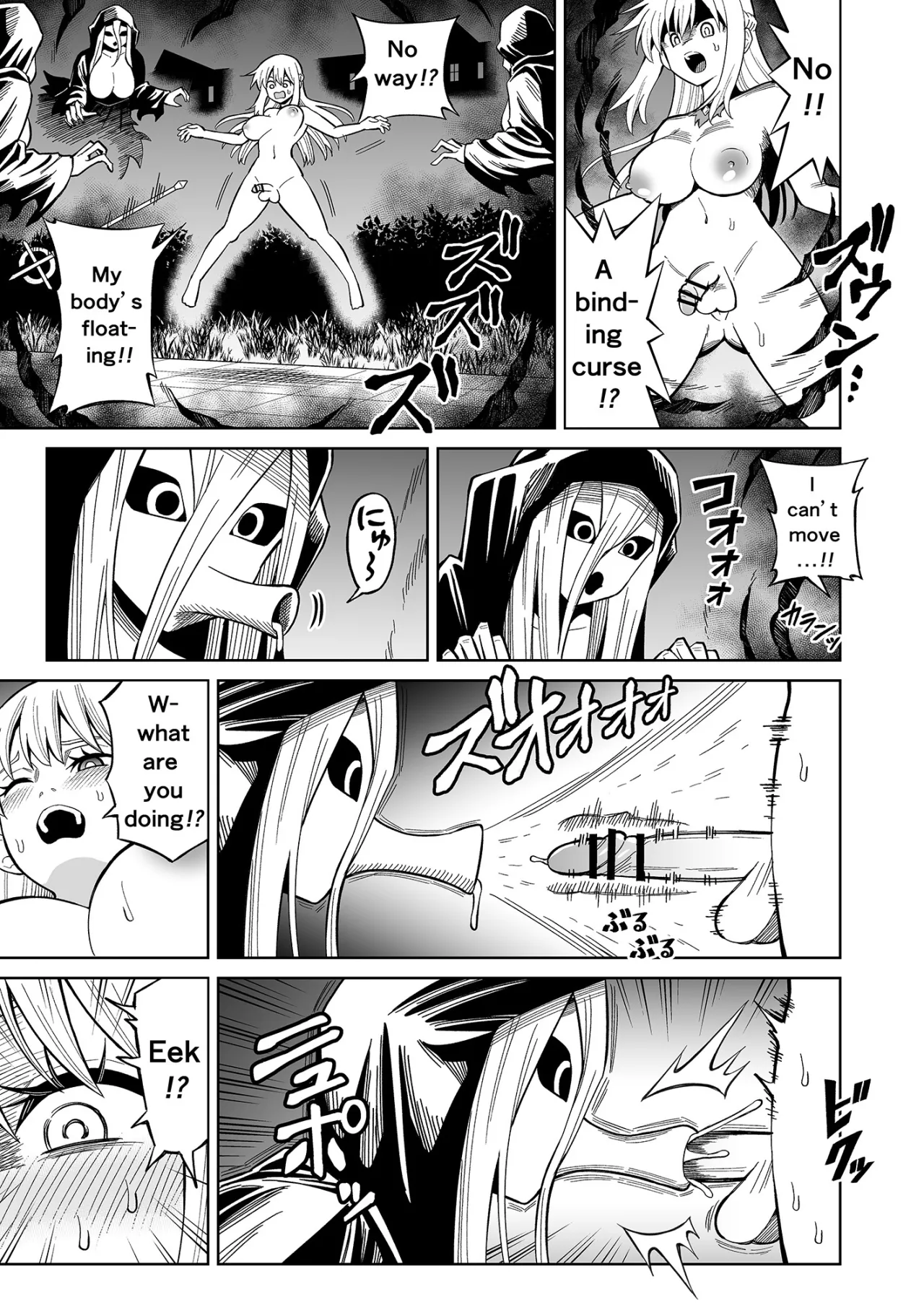 Futanari Priest Clarice to Akuryoukan 26