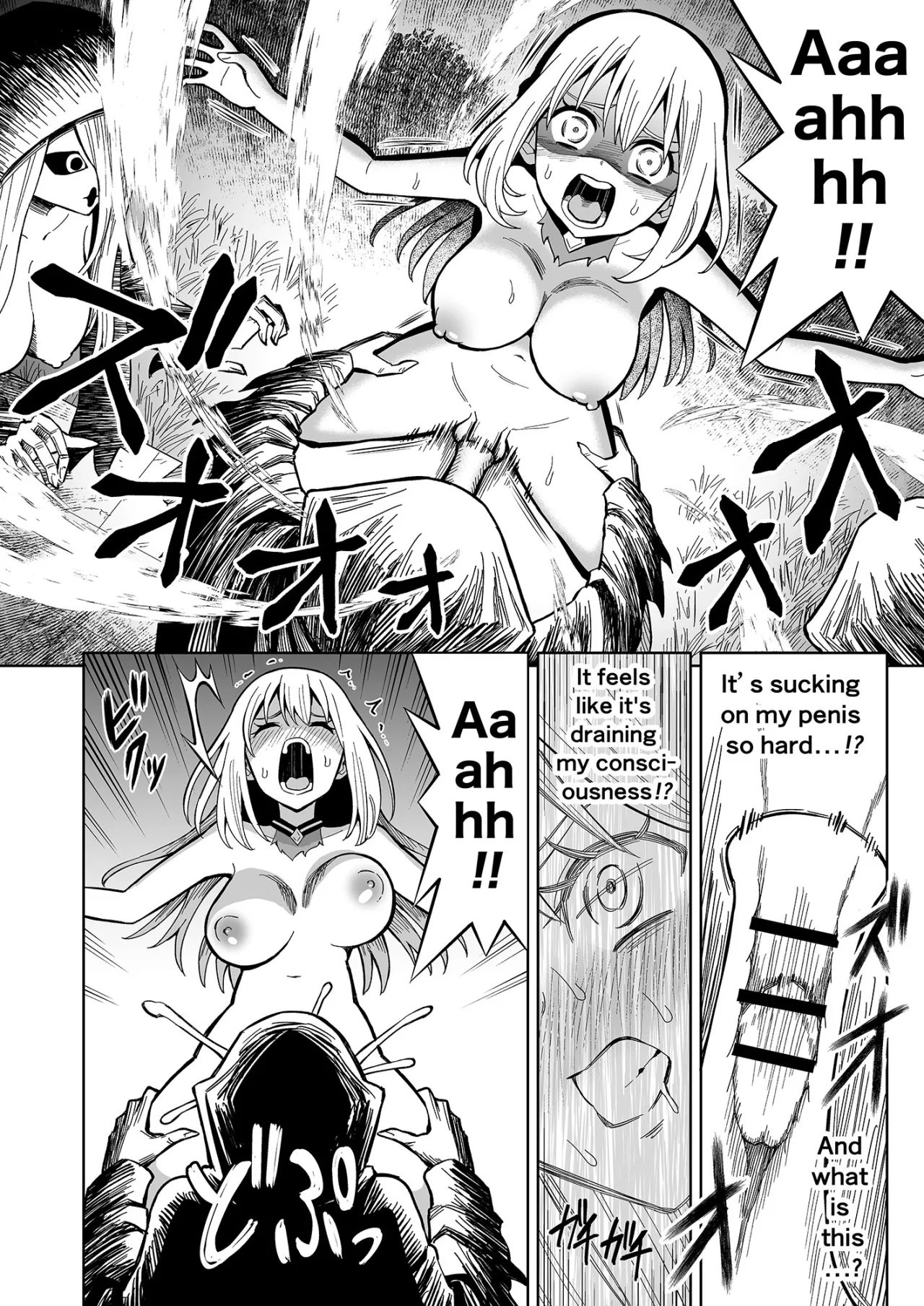 Futanari Priest Clarice to Akuryoukan 27