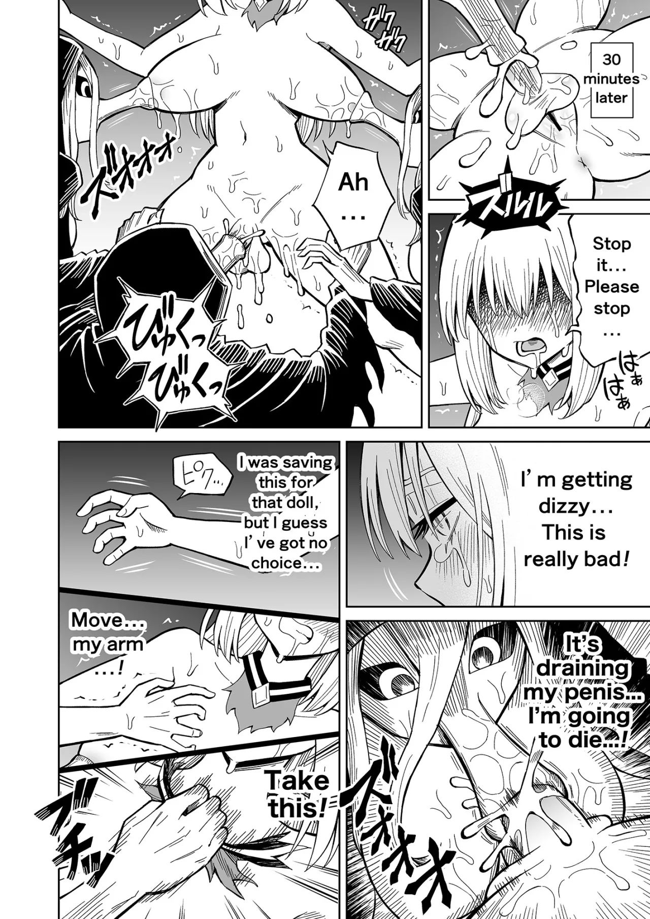 Futanari Priest Clarice to Akuryoukan 29