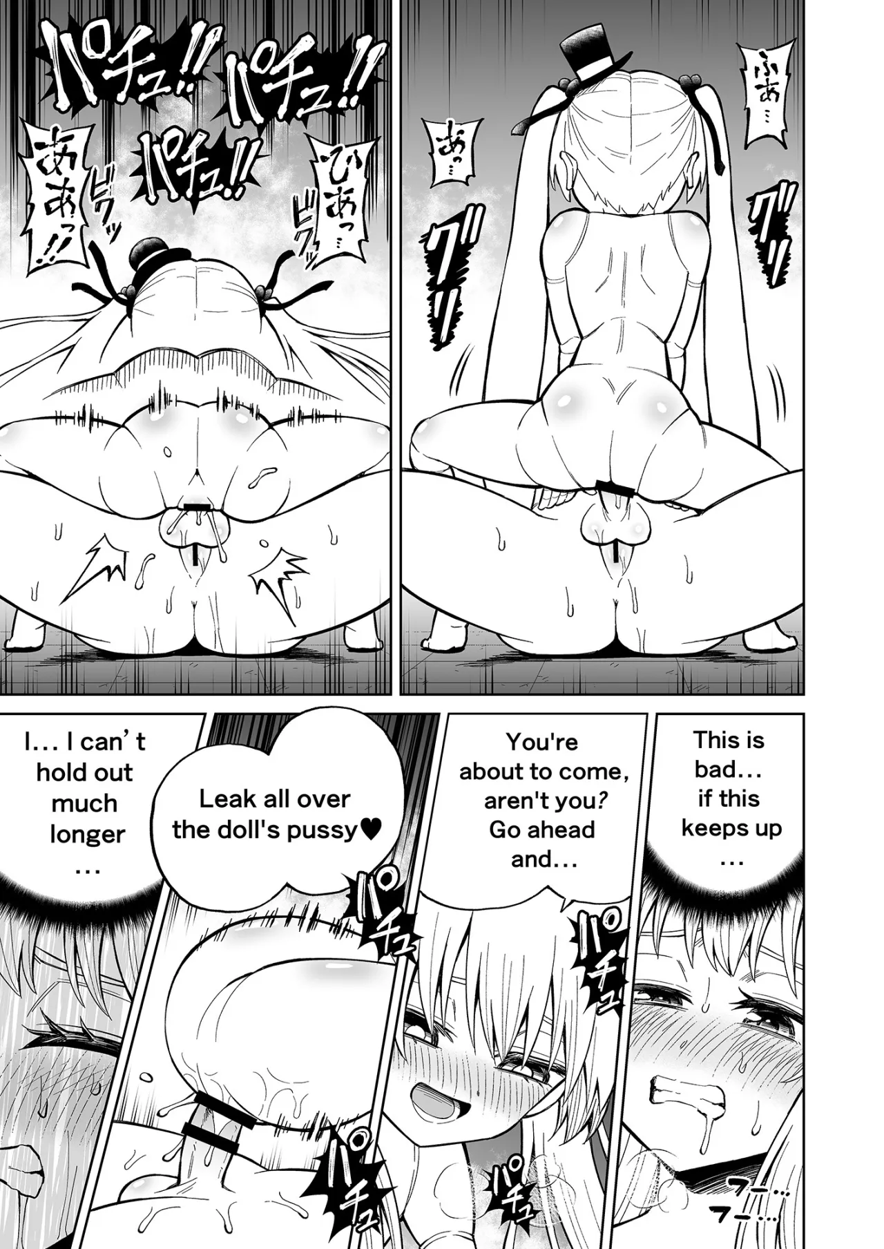 Futanari Priest Clarice to Akuryoukan 44