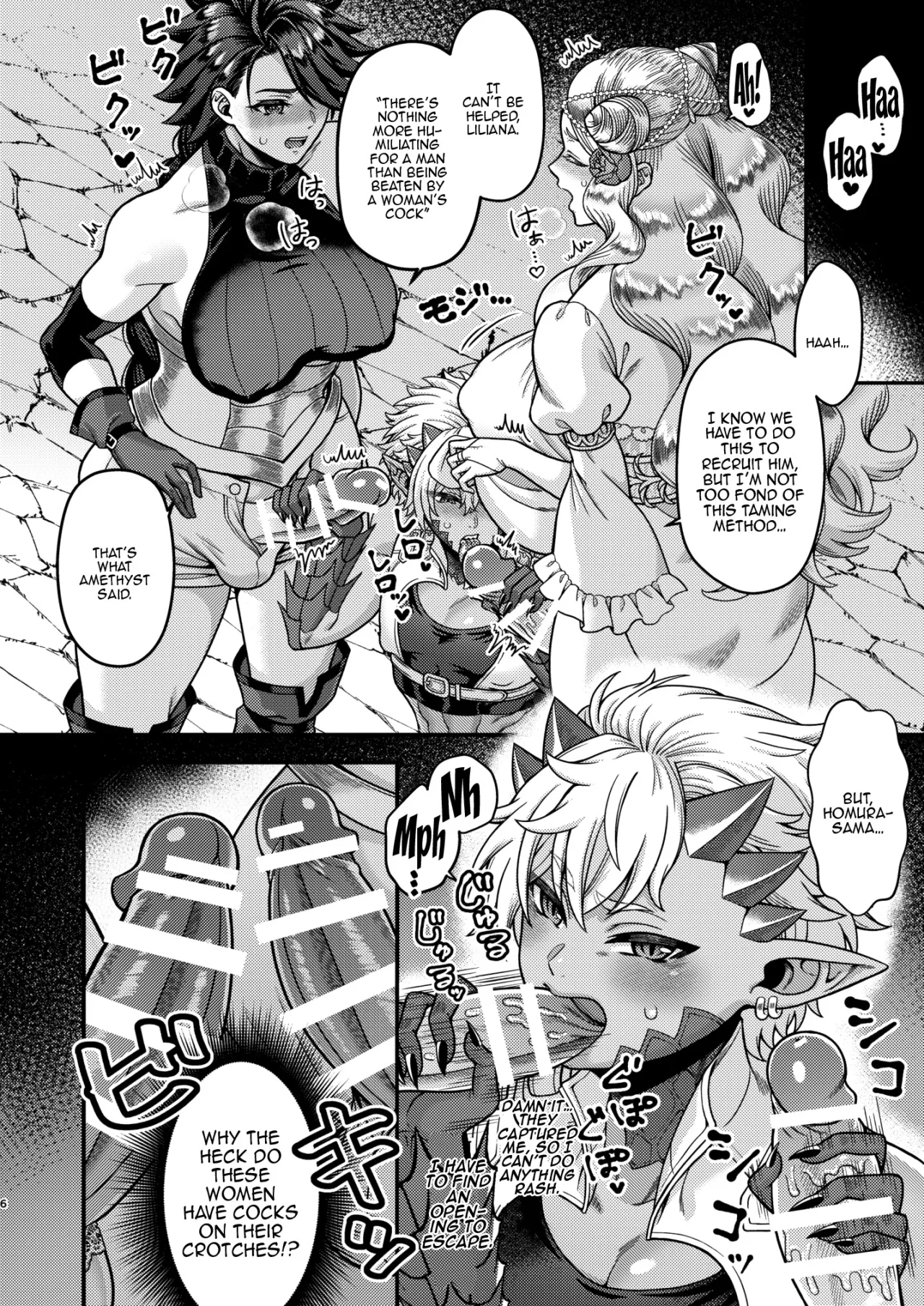 Futanari Quartette 5