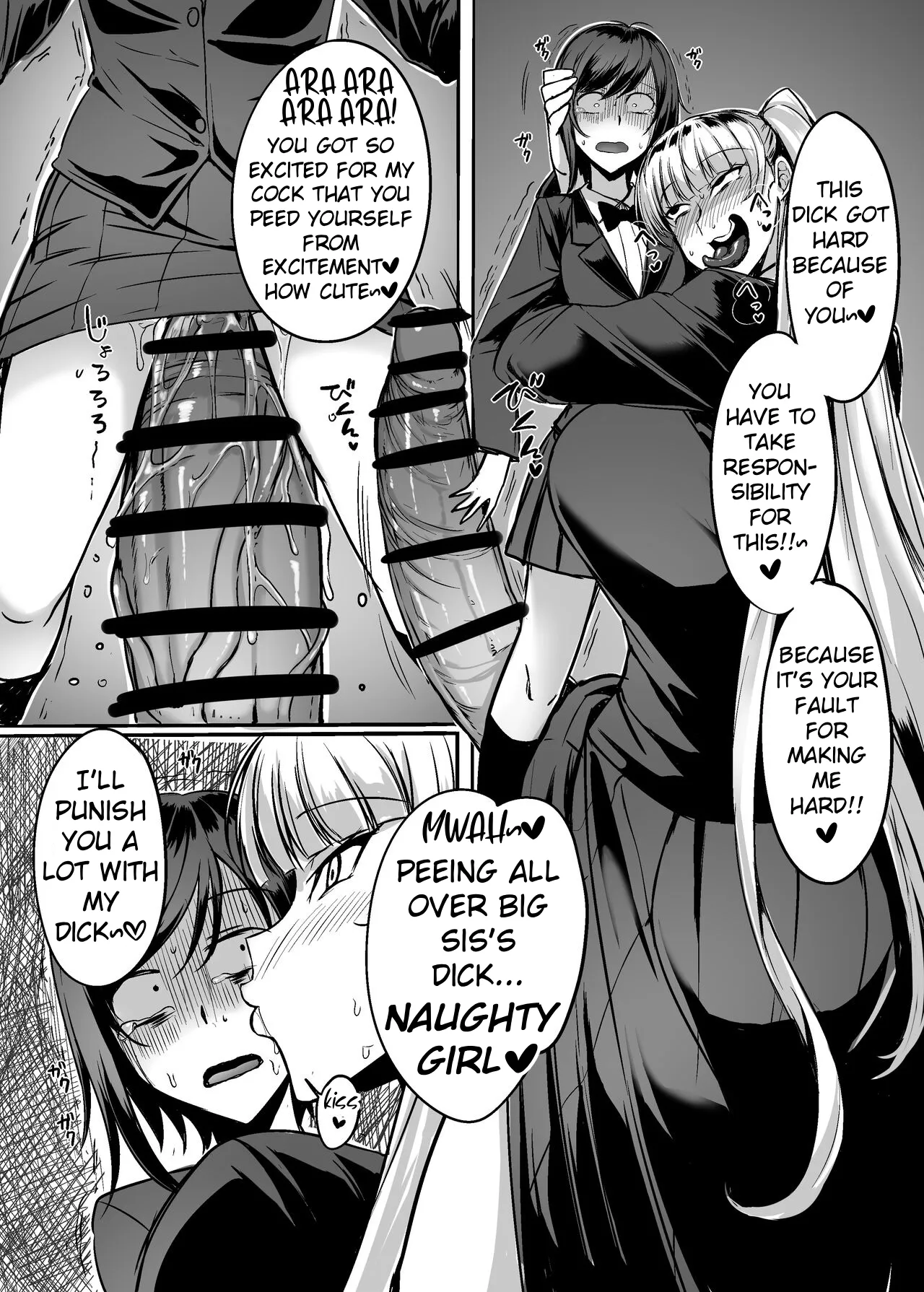Futanari Raper Suzumori-chan 17