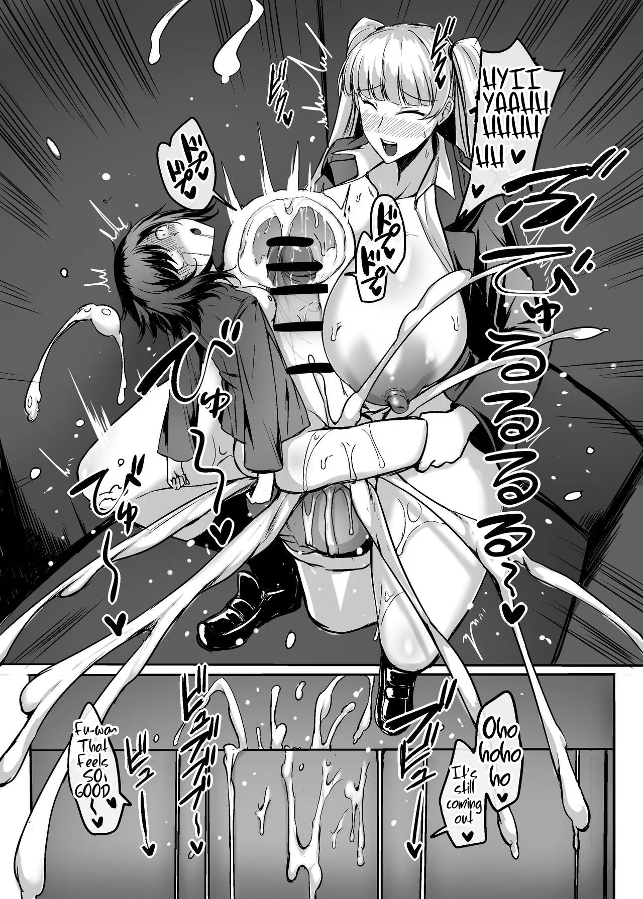 Futanari Raper Suzumori-chan 23