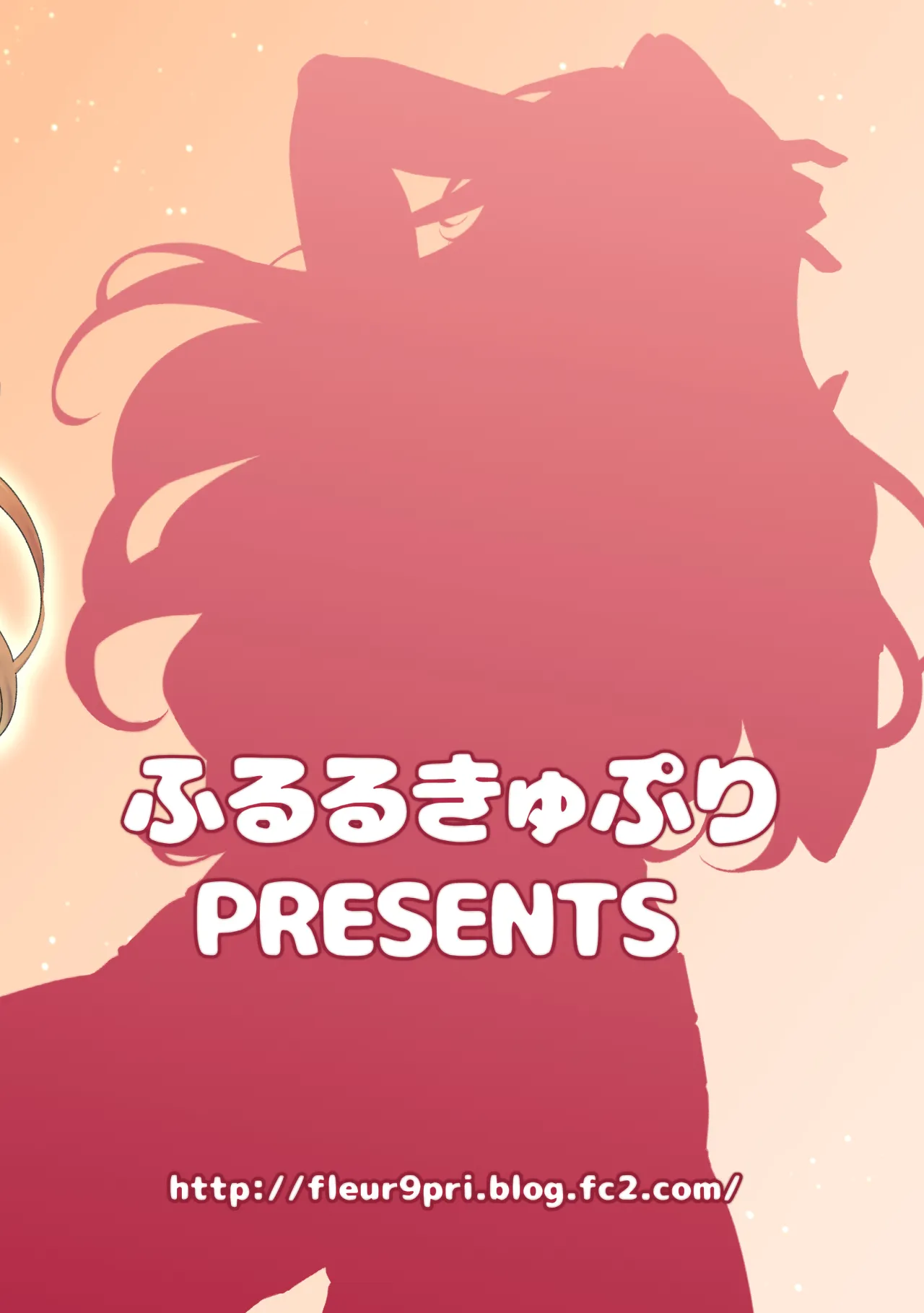 Futanari Ryoubo-san to Mesuiki Josou Danshi - Decensored 25