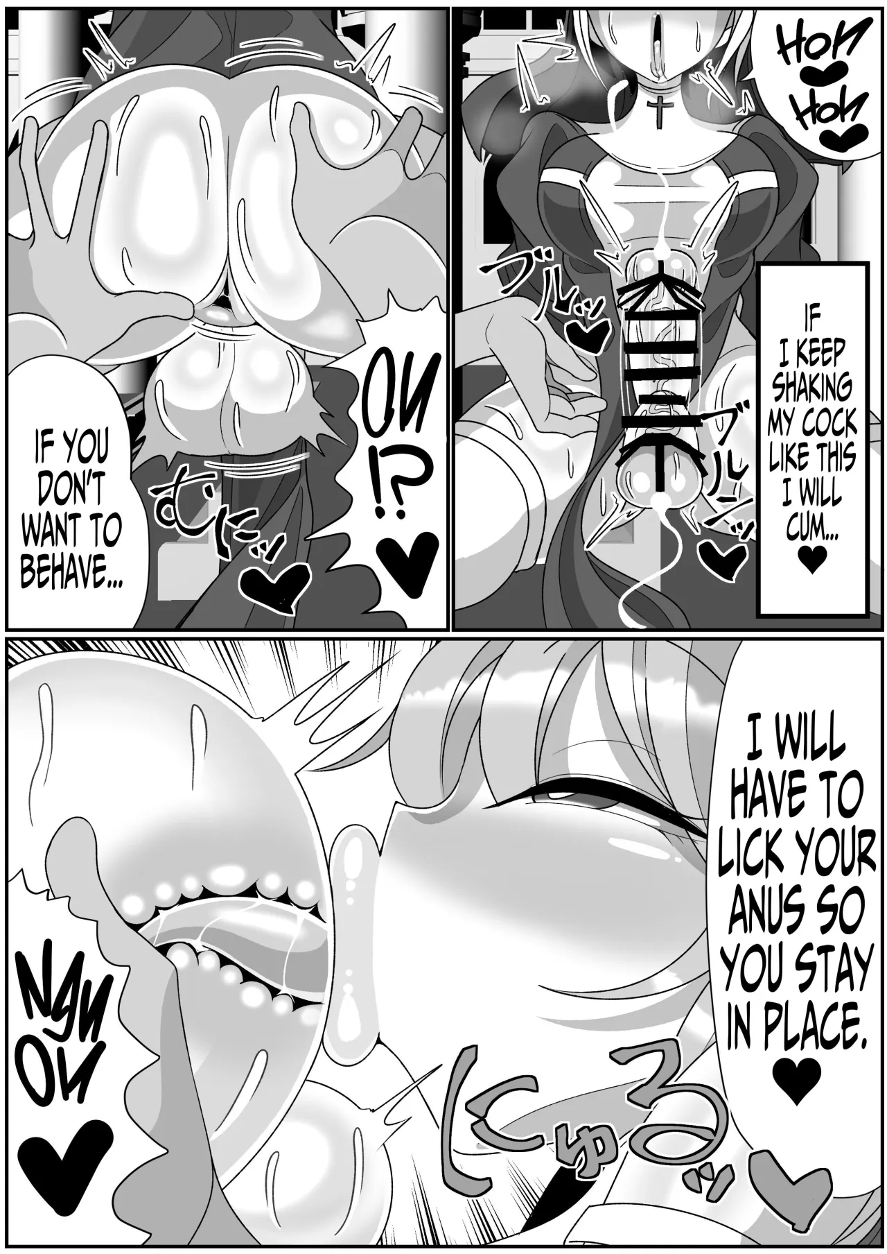 Futanari Seijo Shasei Kinshirei 25