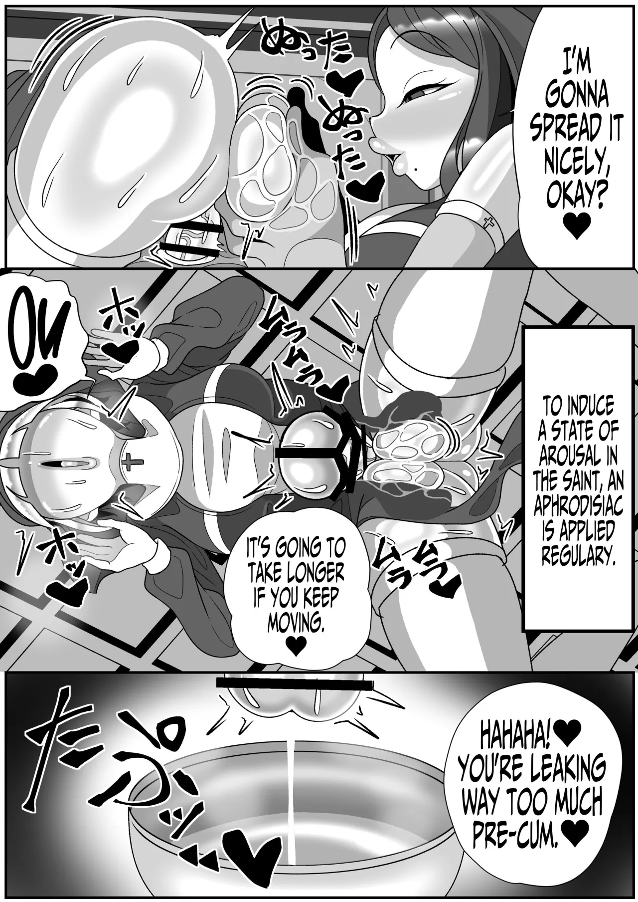 Futanari Seijo Shasei Kinshirei 34