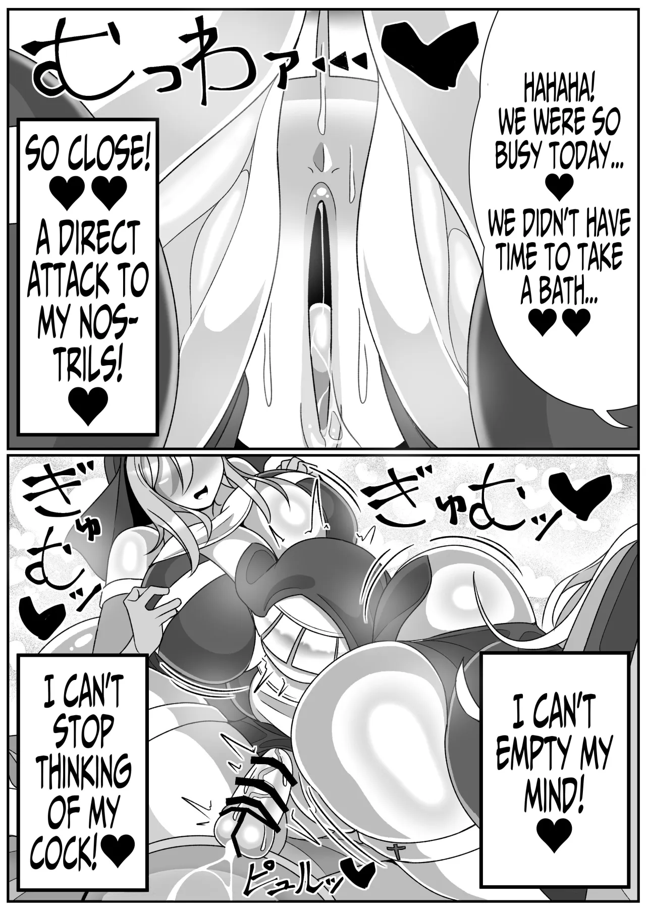 Futanari Seijo Shasei Kinshirei 48