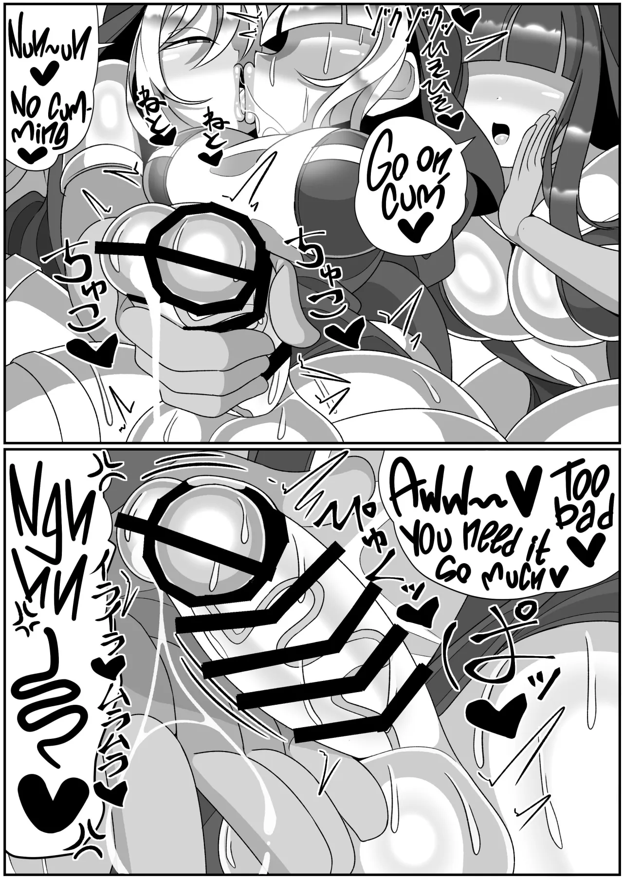 Futanari Seijo Shasei Kinshirei 49