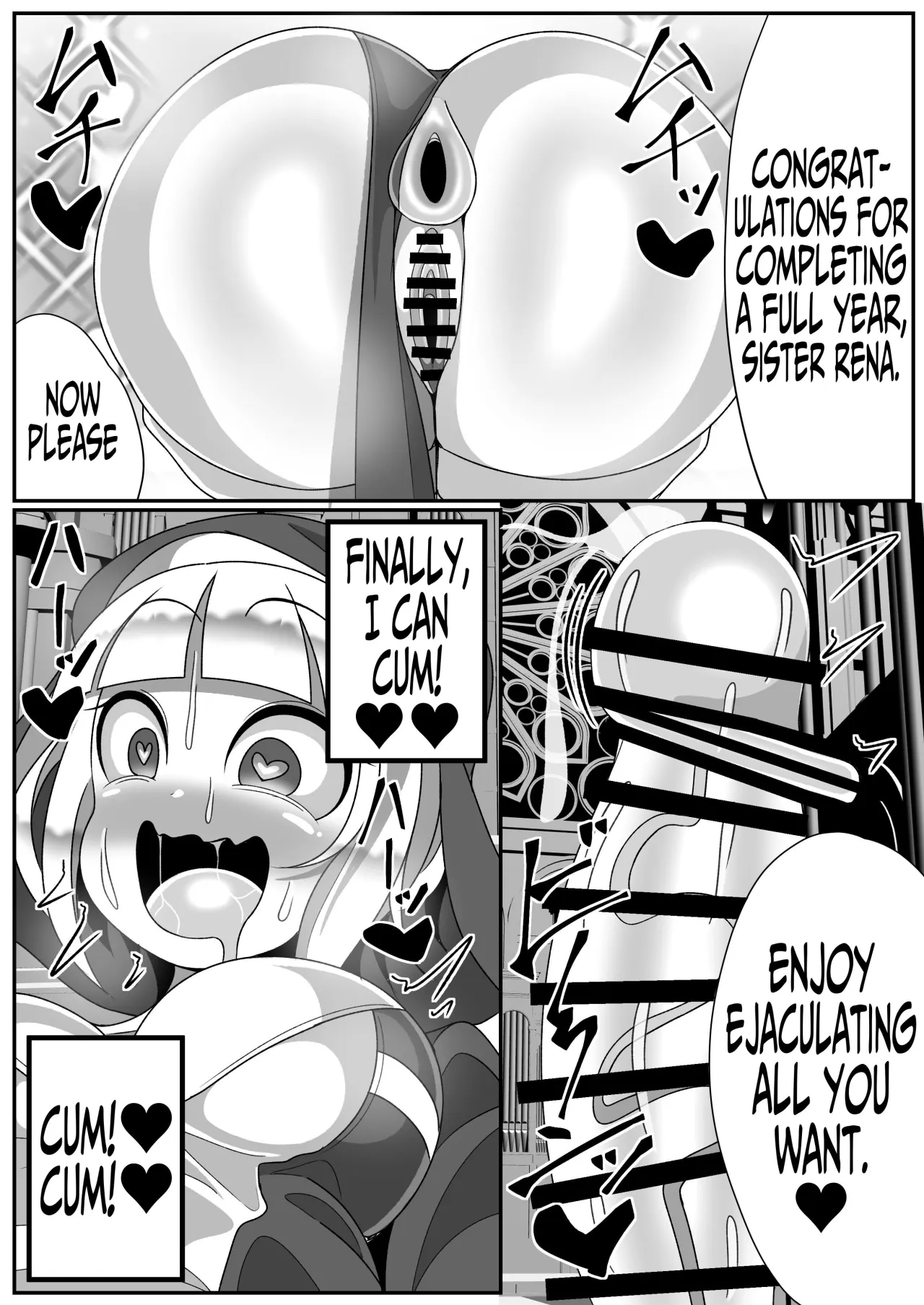 Futanari Seijo Shasei Kinshirei 54