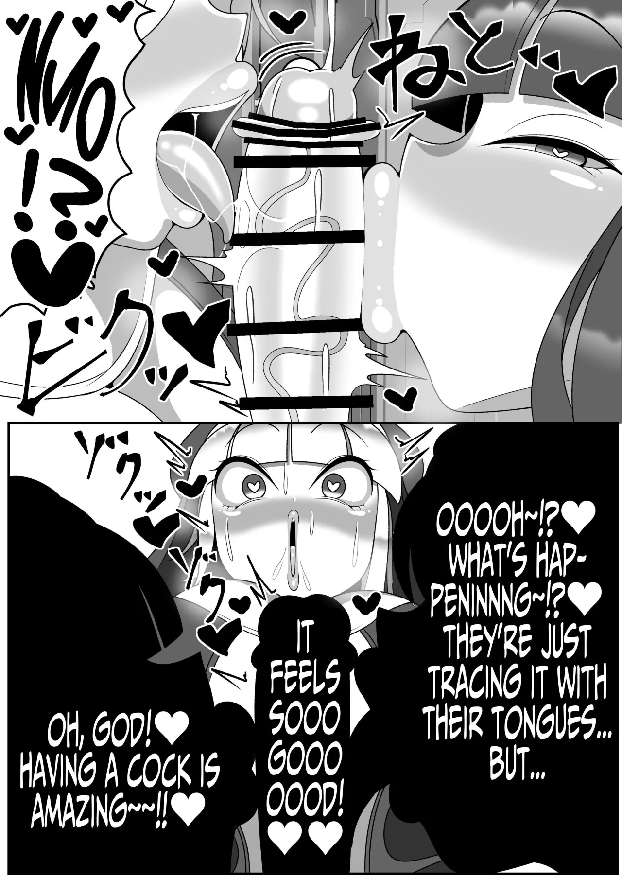 Futanari Seijo Shasei Kinshirei 7