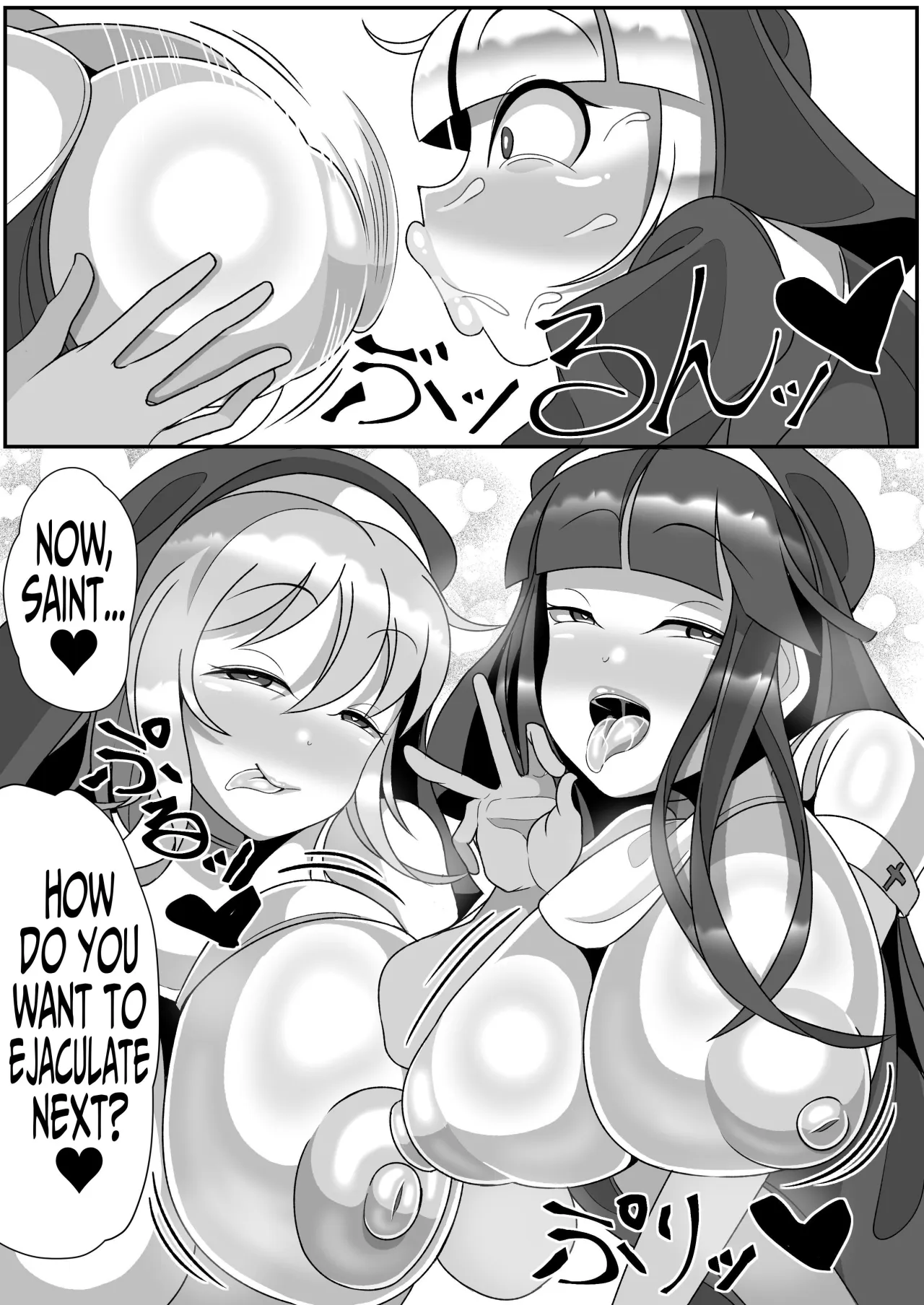 Futanari Seijo Shasei Kinshirei 64