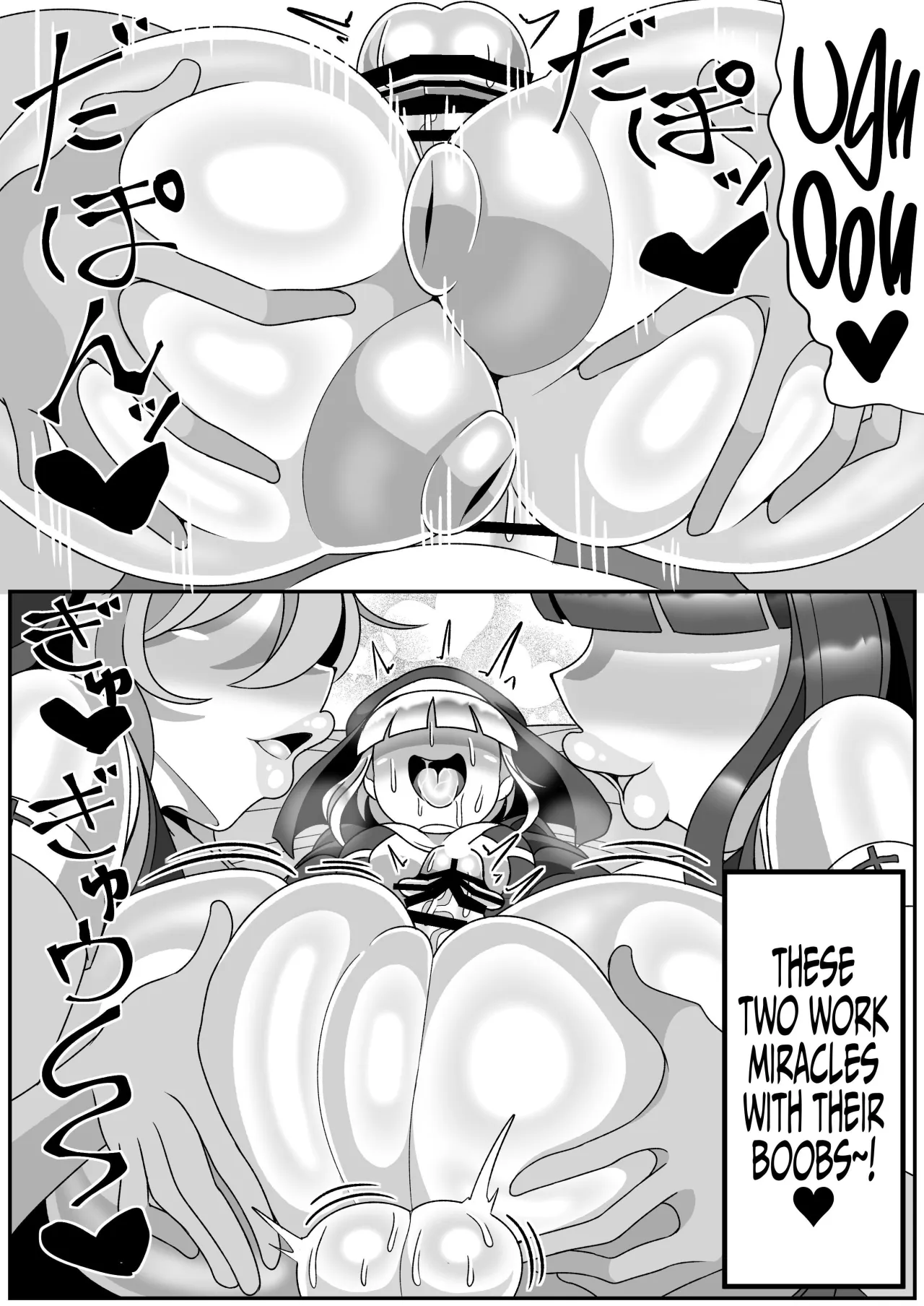 Futanari Seijo Shasei Kinshirei 65