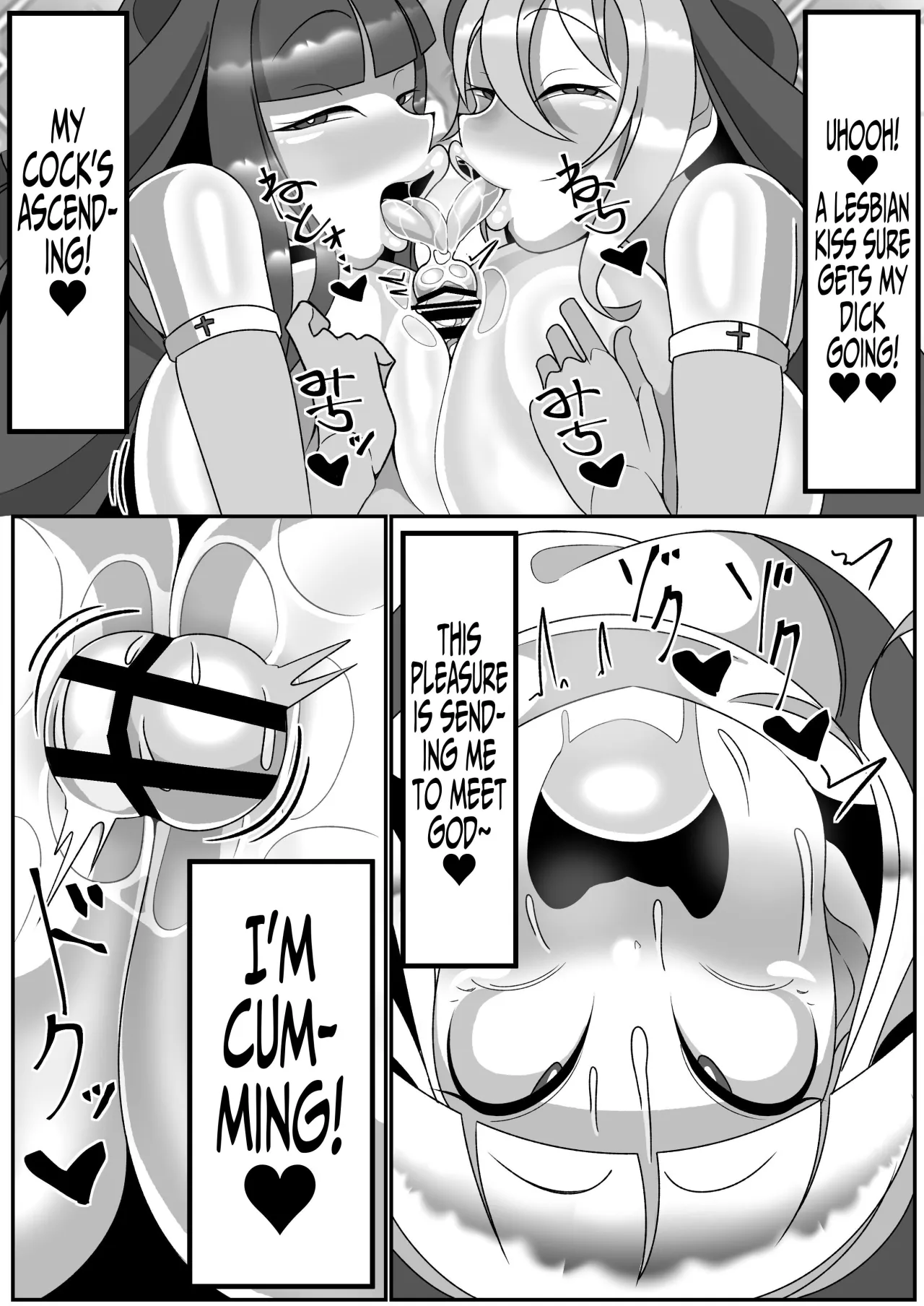 Futanari Seijo Shasei Kinshirei 66