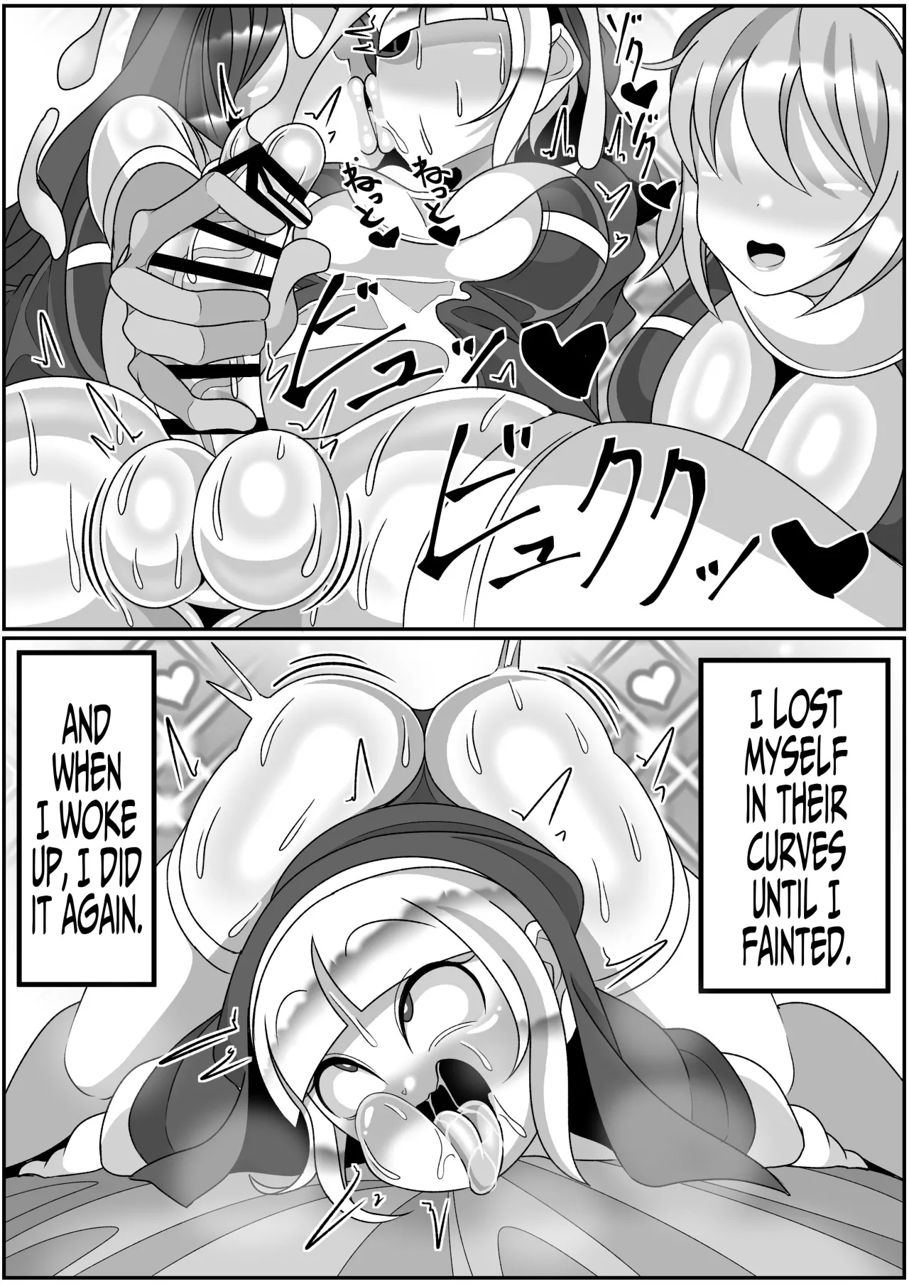 Futanari Seijo Shasei Kinshirei 69