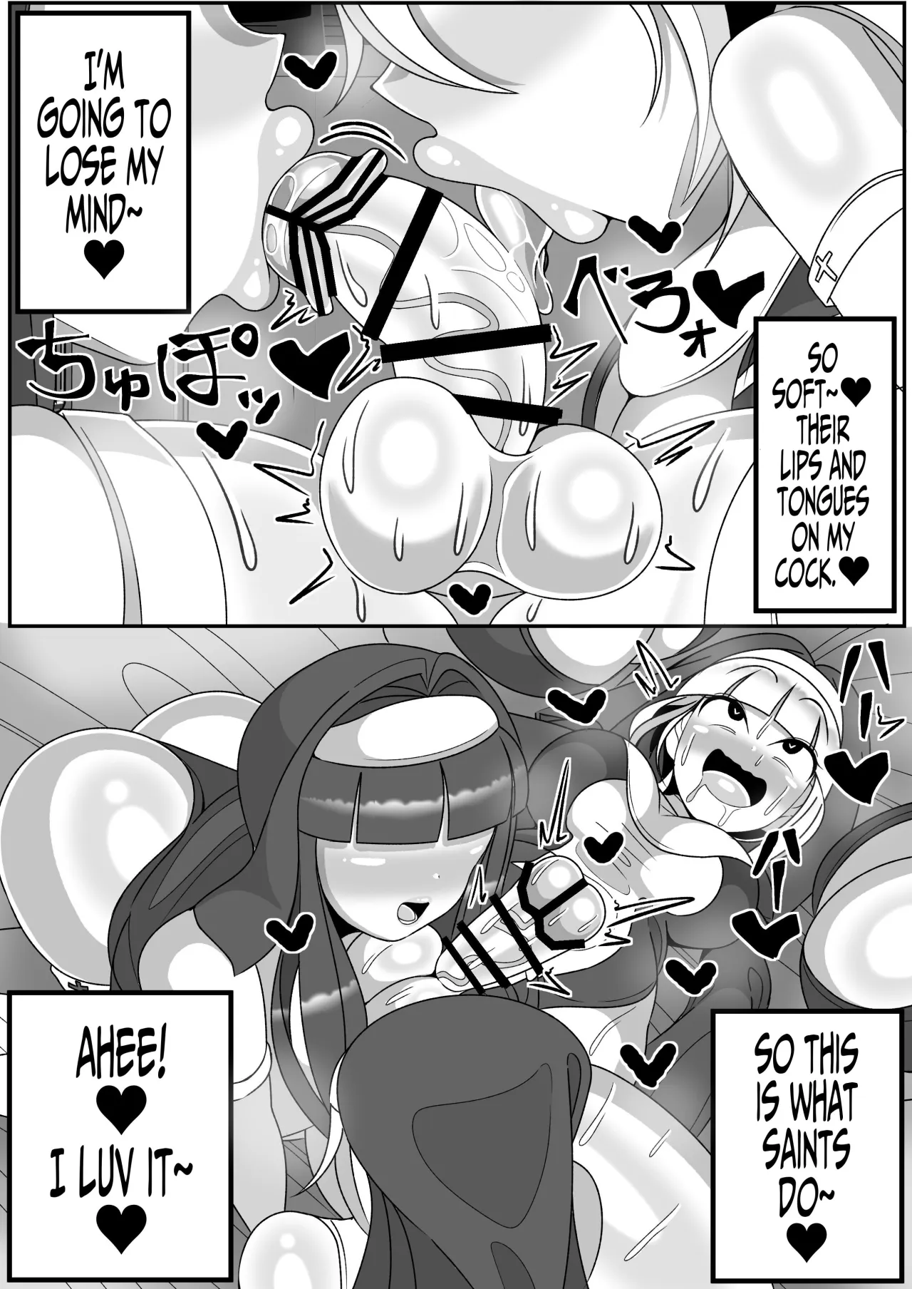 Futanari Seijo Shasei Kinshirei 8