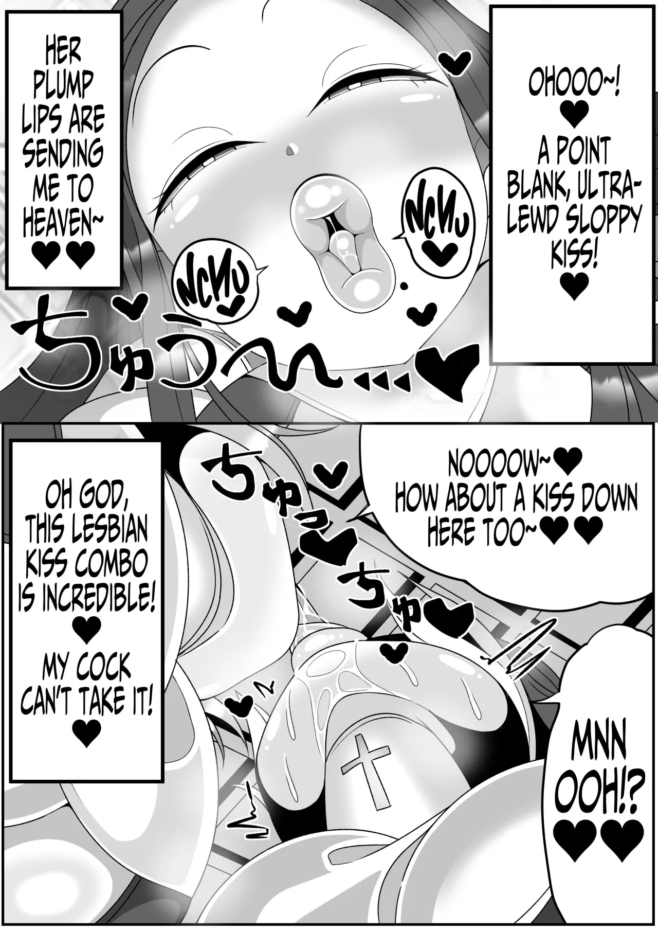 Futanari Seijo Shasei Kinshirei 10