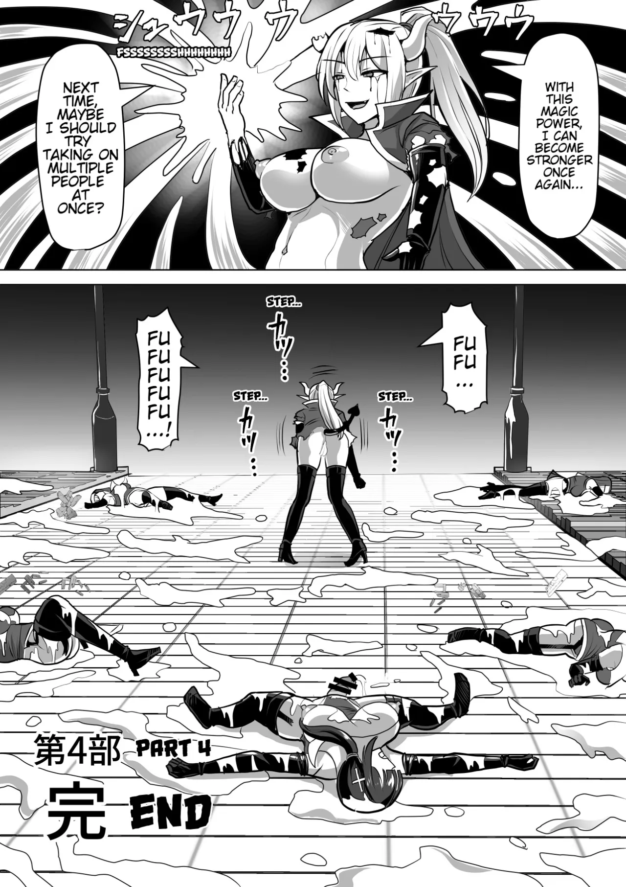 Futanari Shasei Kanri! 4 ~100-nichi-go ni Shasei suru Taima Shito Reiko~ 109