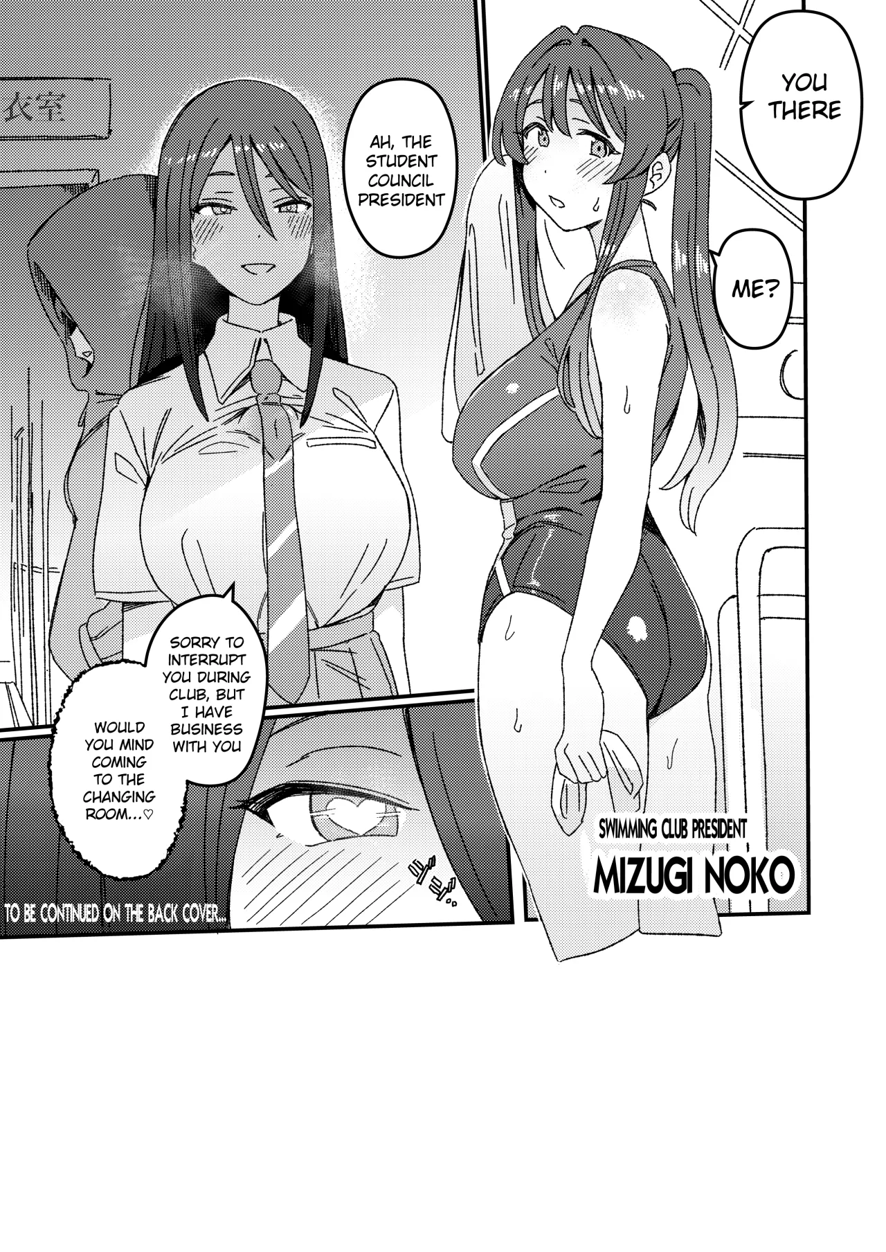 Futanari Switch 17