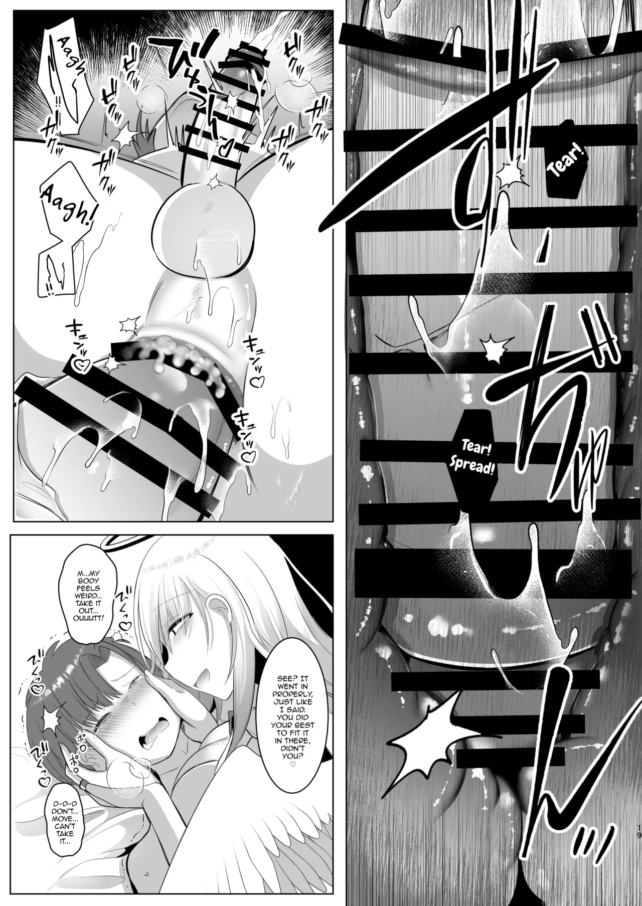 Futanari Tenshi no Seiya Shugo ~Maigo no Tenshi ni Erabareta Anata wa, Amaku Aragaenai Seinaru Kago o Ukeru~ 17
