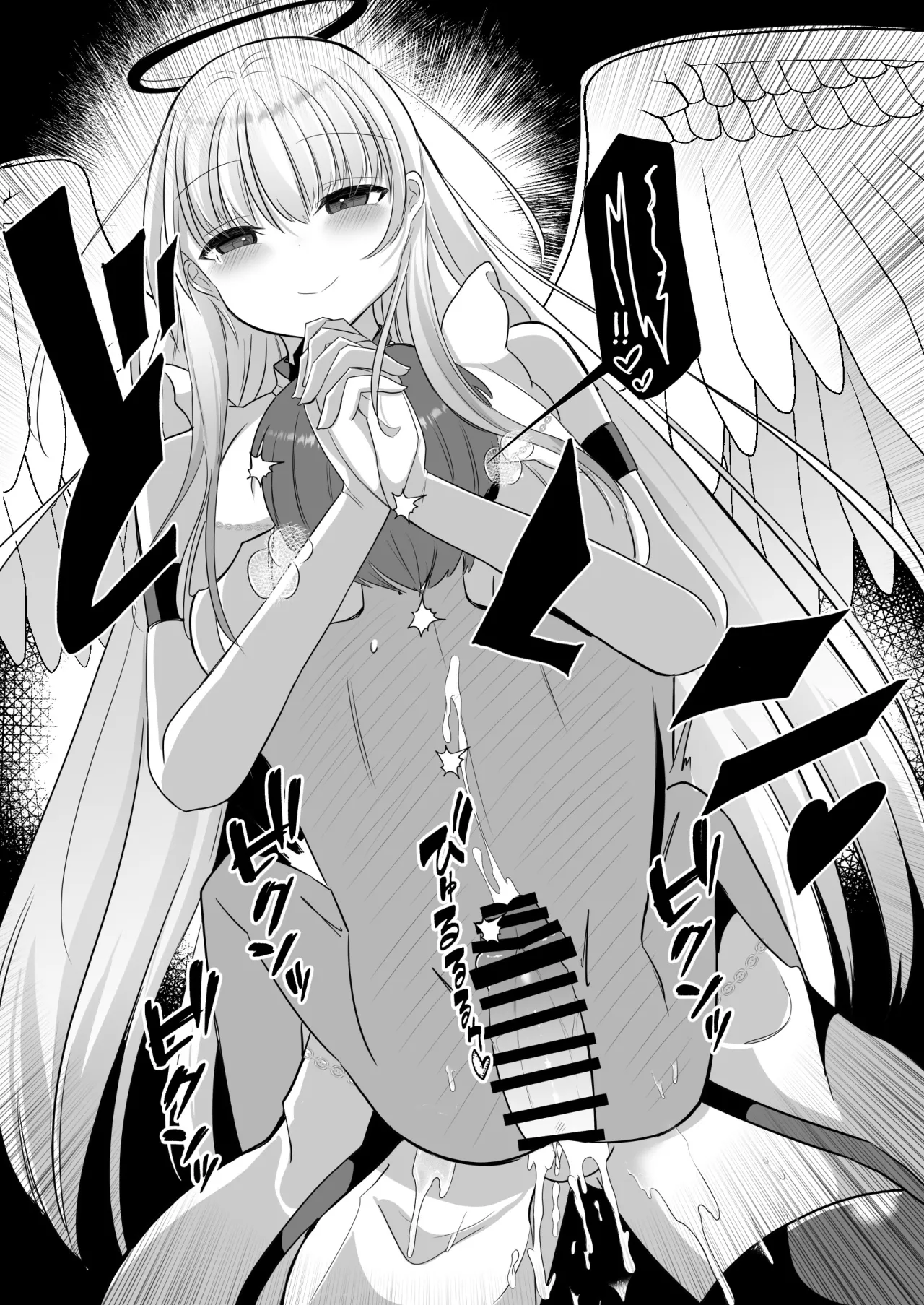 Futanari Tenshi no Seiya Shugo ~Maigo no Tenshi ni Erabareta Anata wa, Amaku Aragaenai Seinaru Kago o Ukeru~ 20
