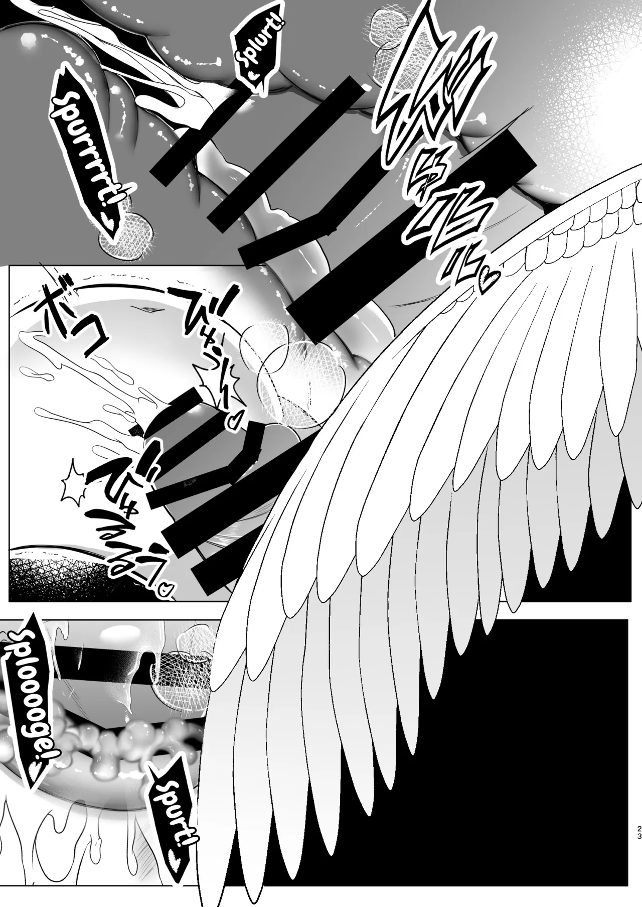 Futanari Tenshi no Seiya Shugo ~Maigo no Tenshi ni Erabareta Anata wa, Amaku Aragaenai Seinaru Kago o Ukeru~ 21