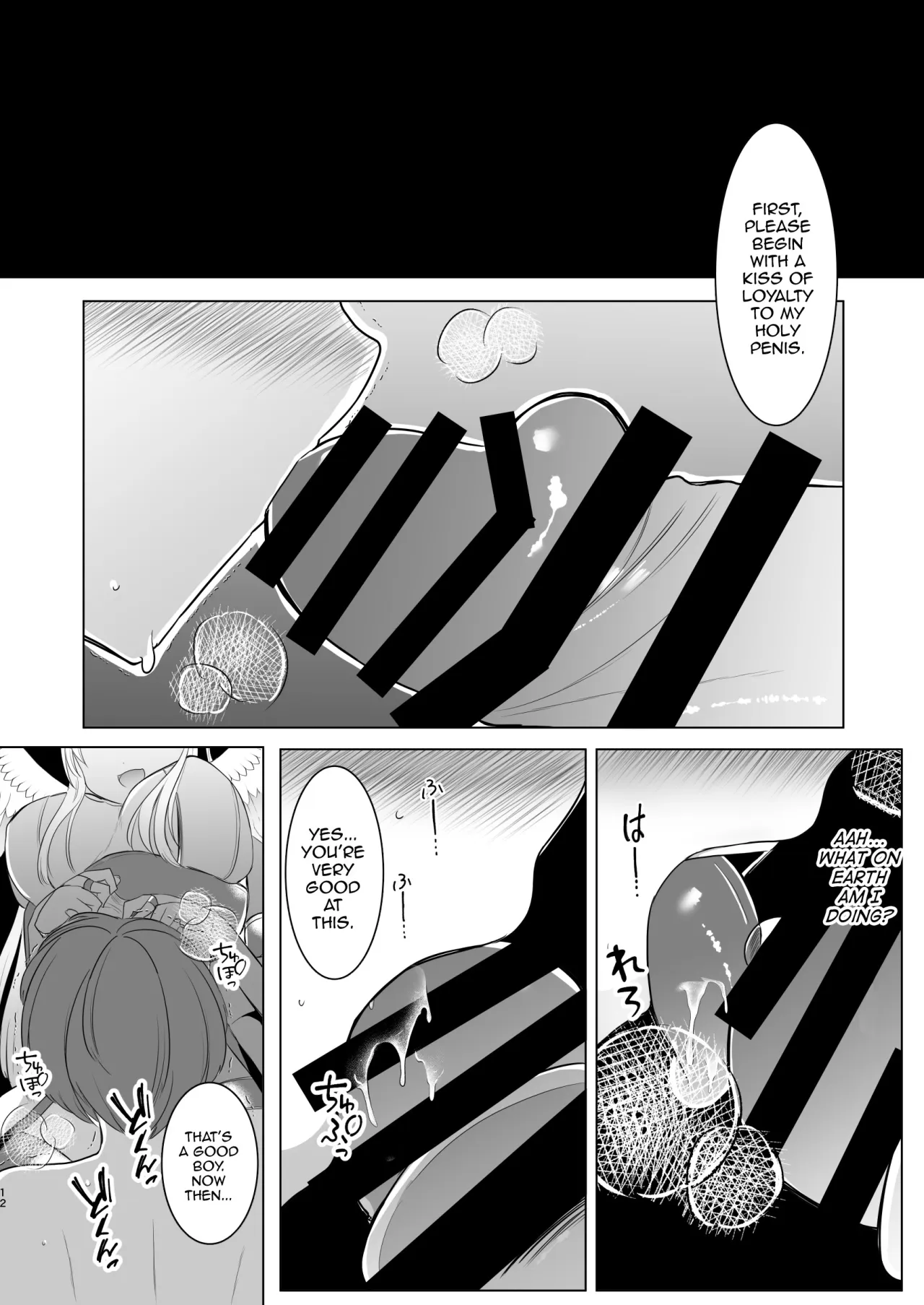 Futanari Tenshi no Seiya Shugo ~Maigo no Tenshi ni Erabareta Anata wa, Amaku Aragaenai Seinaru Kago o Ukeru~ 10