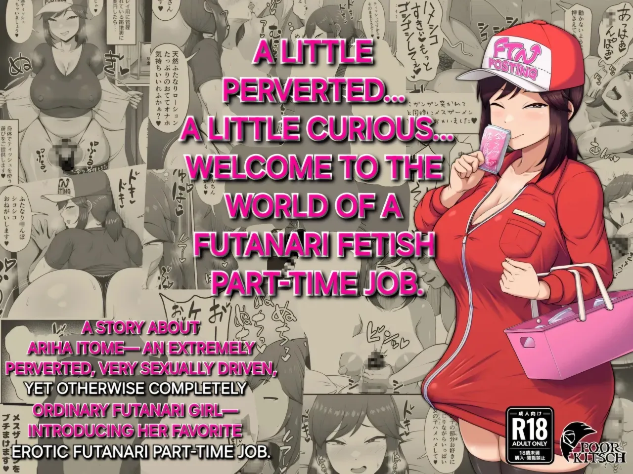 Futanari Tisshu Kubari Arubaito 1