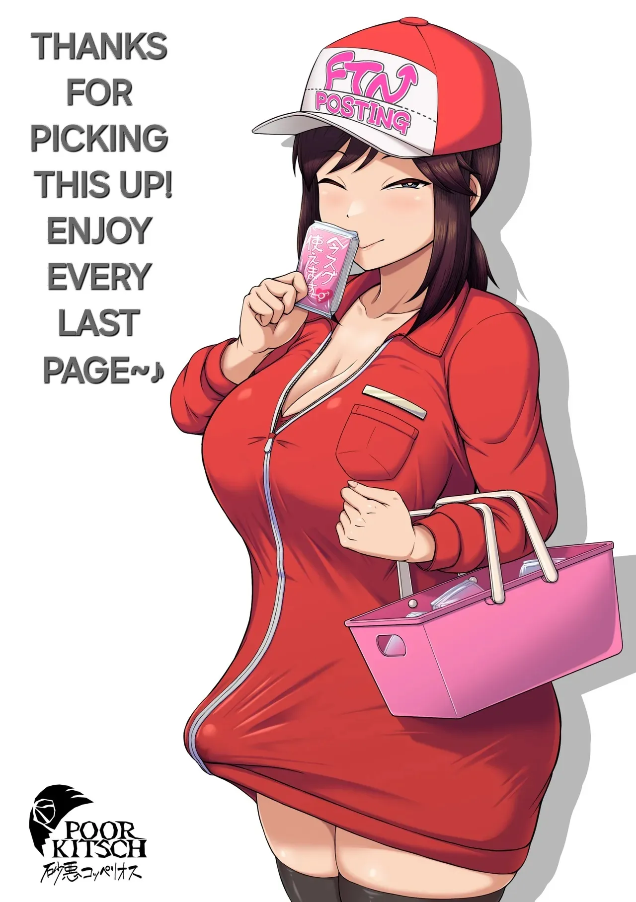 Futanari Tisshu Kubari Arubaito 2