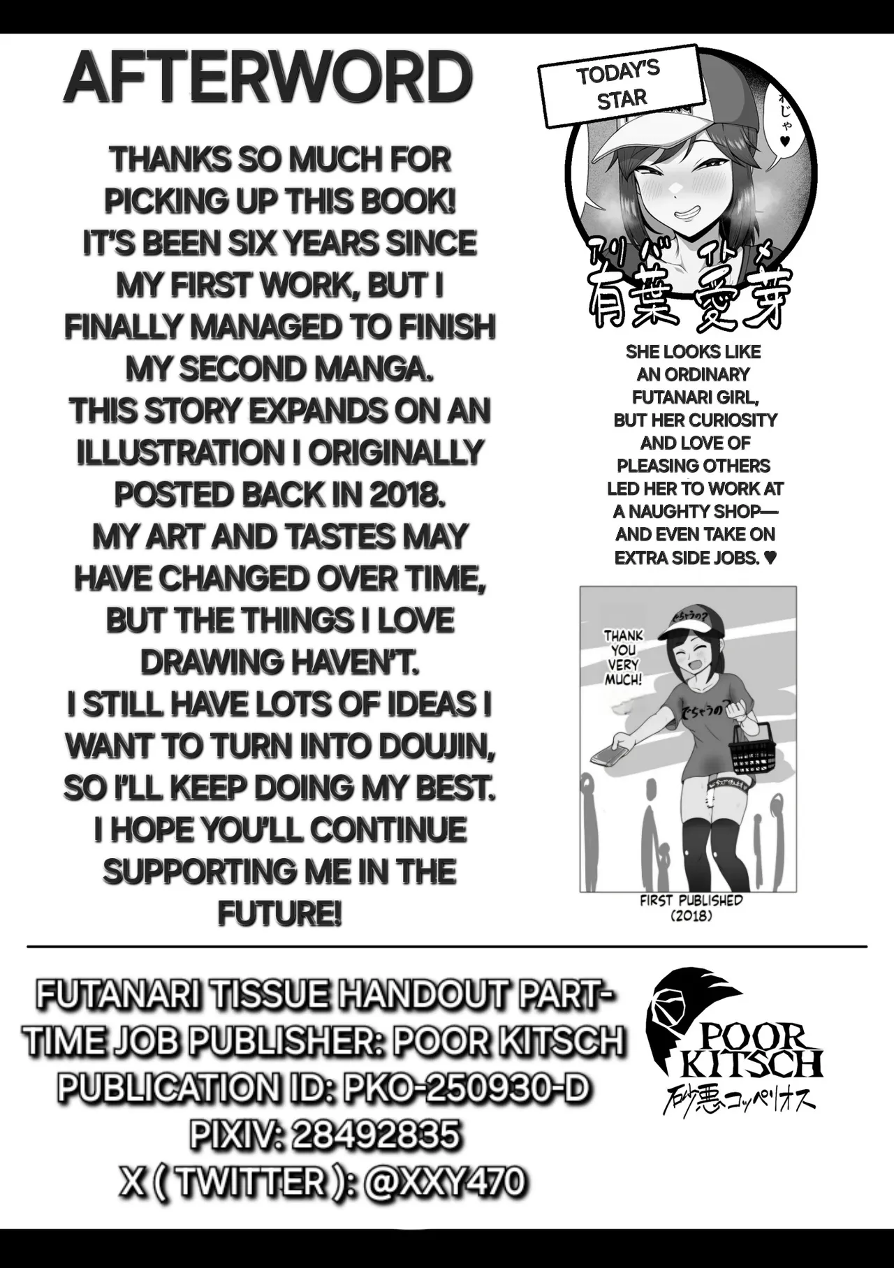 Futanari Tisshu Kubari Arubaito 27
