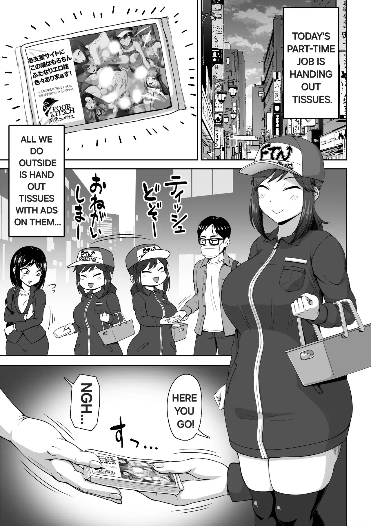 Futanari Tisshu Kubari Arubaito 5