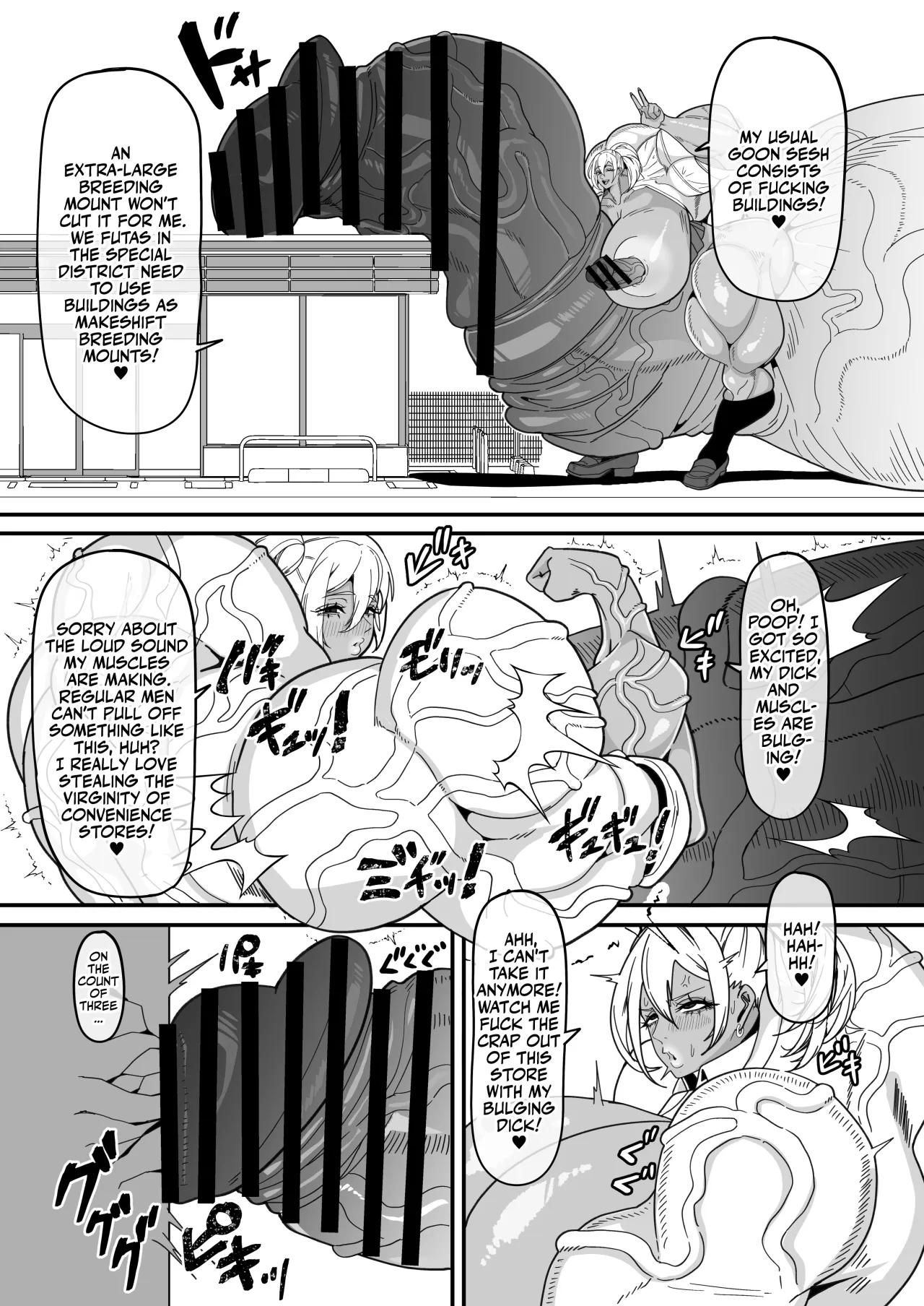 Futanari Tokku Chousa Houkokusho 14