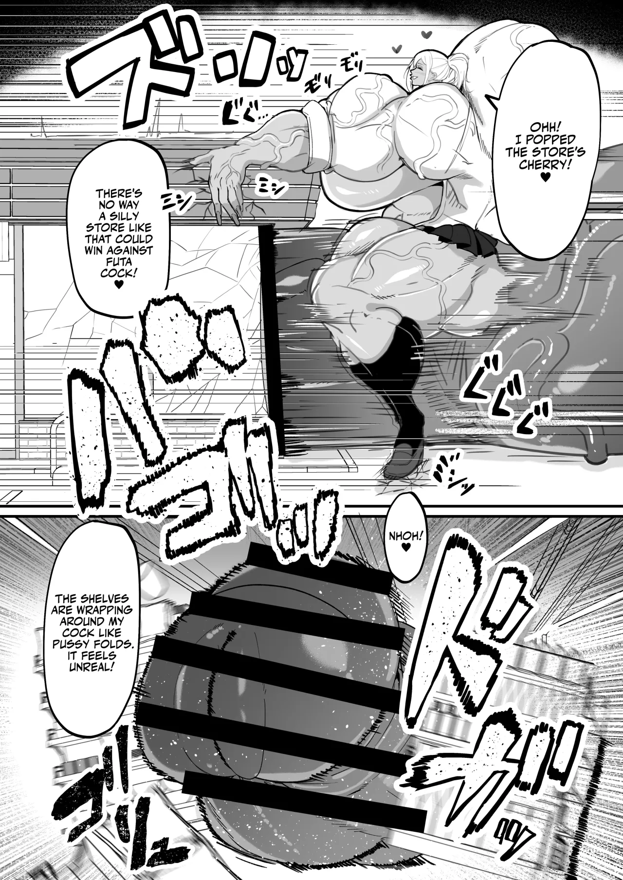 Futanari Tokku Chousa Houkokusho 15