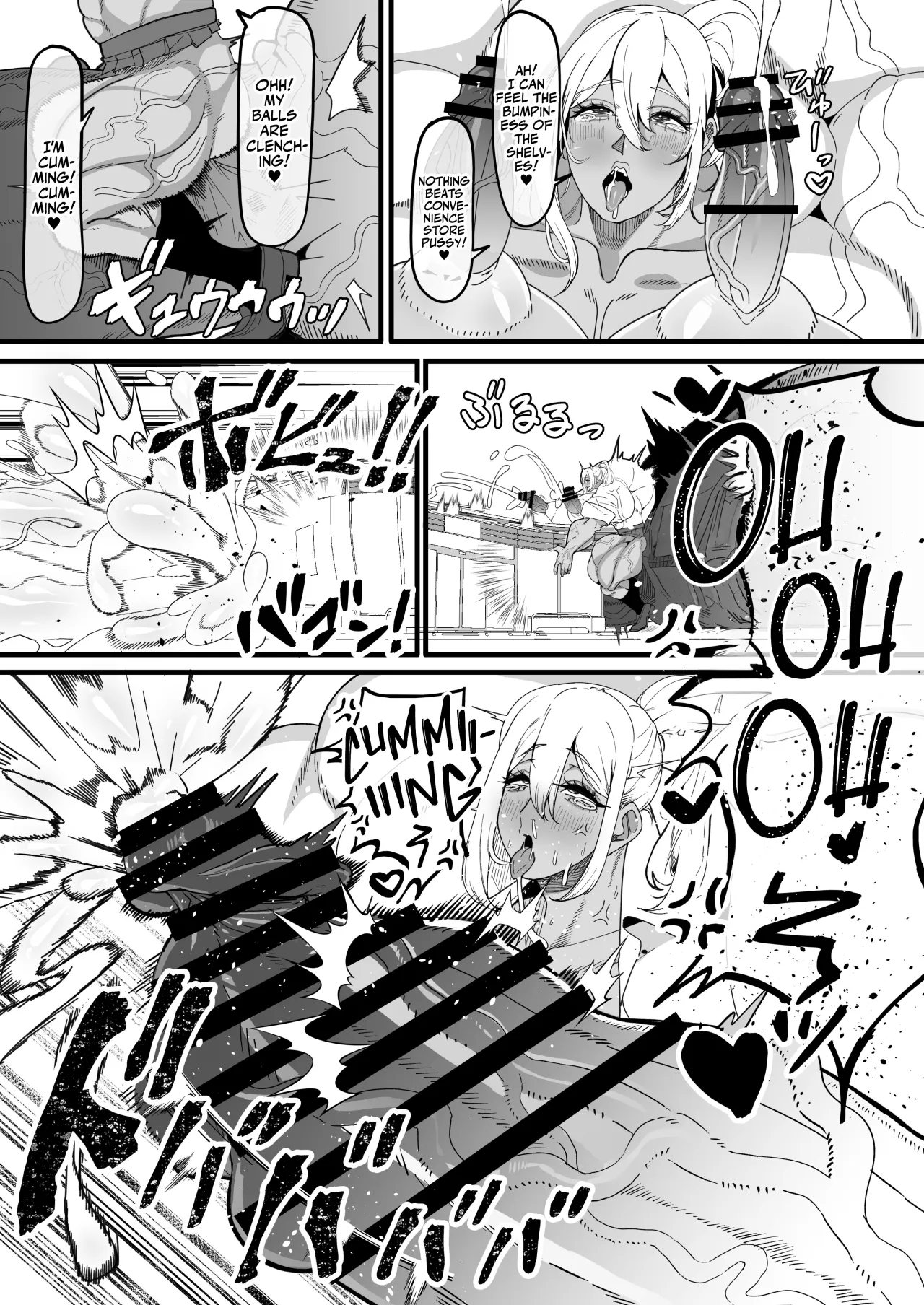 Futanari Tokku Chousa Houkokusho 16