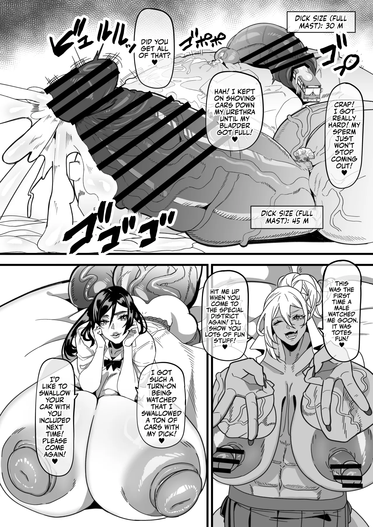 Futanari Tokku Chousa Houkokusho 17