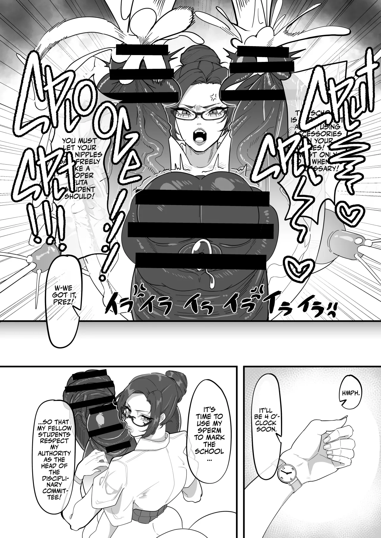 Futanari Tokku Chousa Houkokusho 19