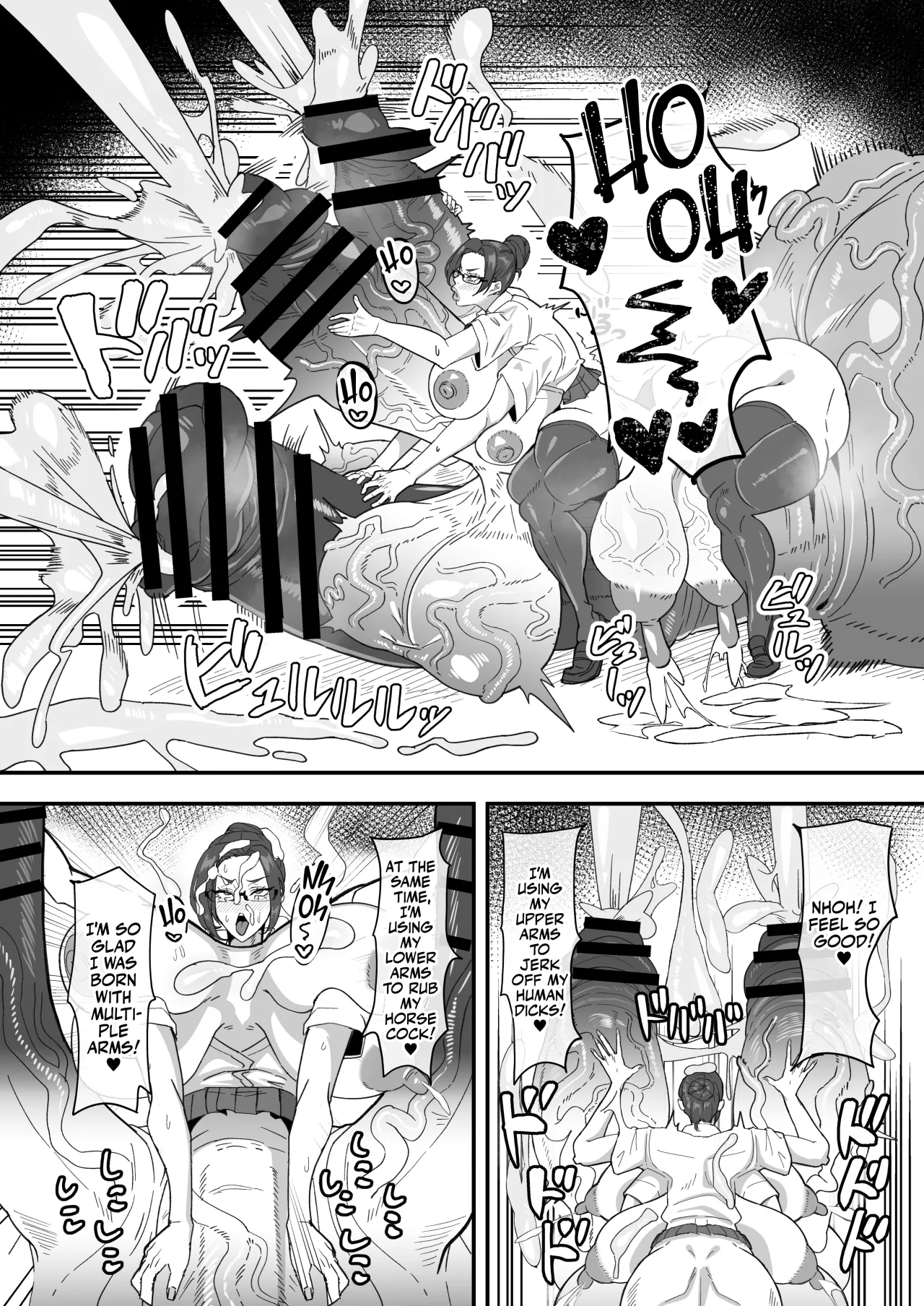 Futanari Tokku Chousa Houkokusho 21