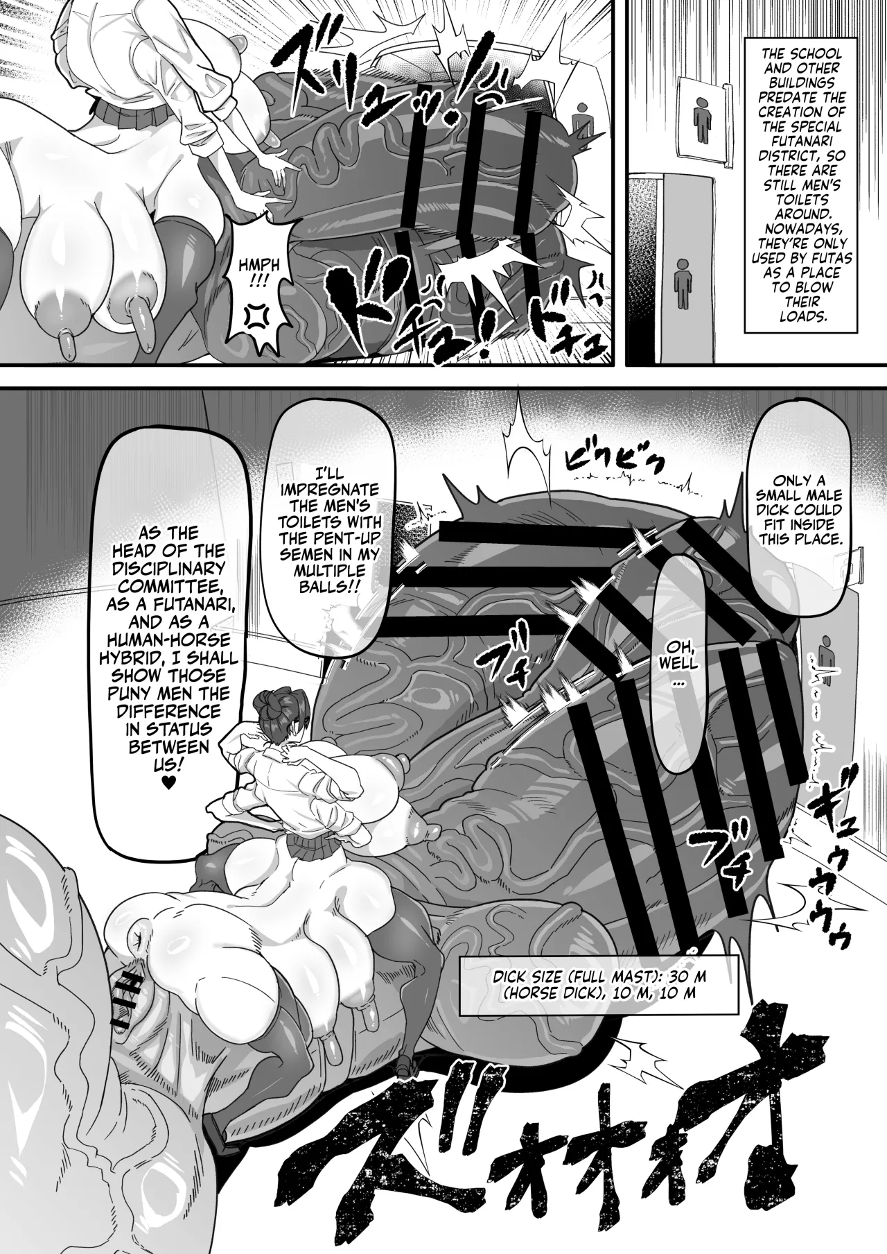 Futanari Tokku Chousa Houkokusho 23