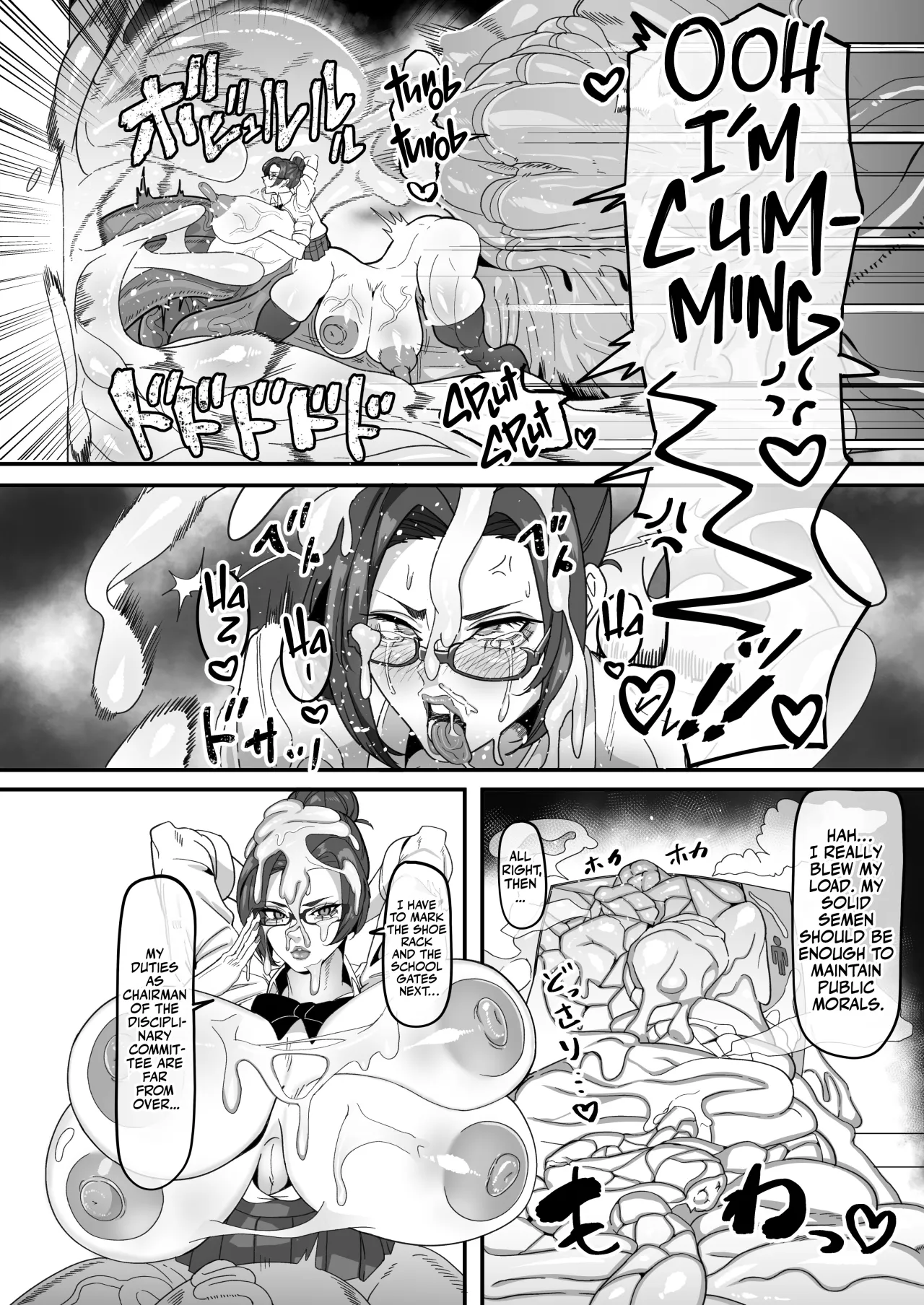 Futanari Tokku Chousa Houkokusho 25