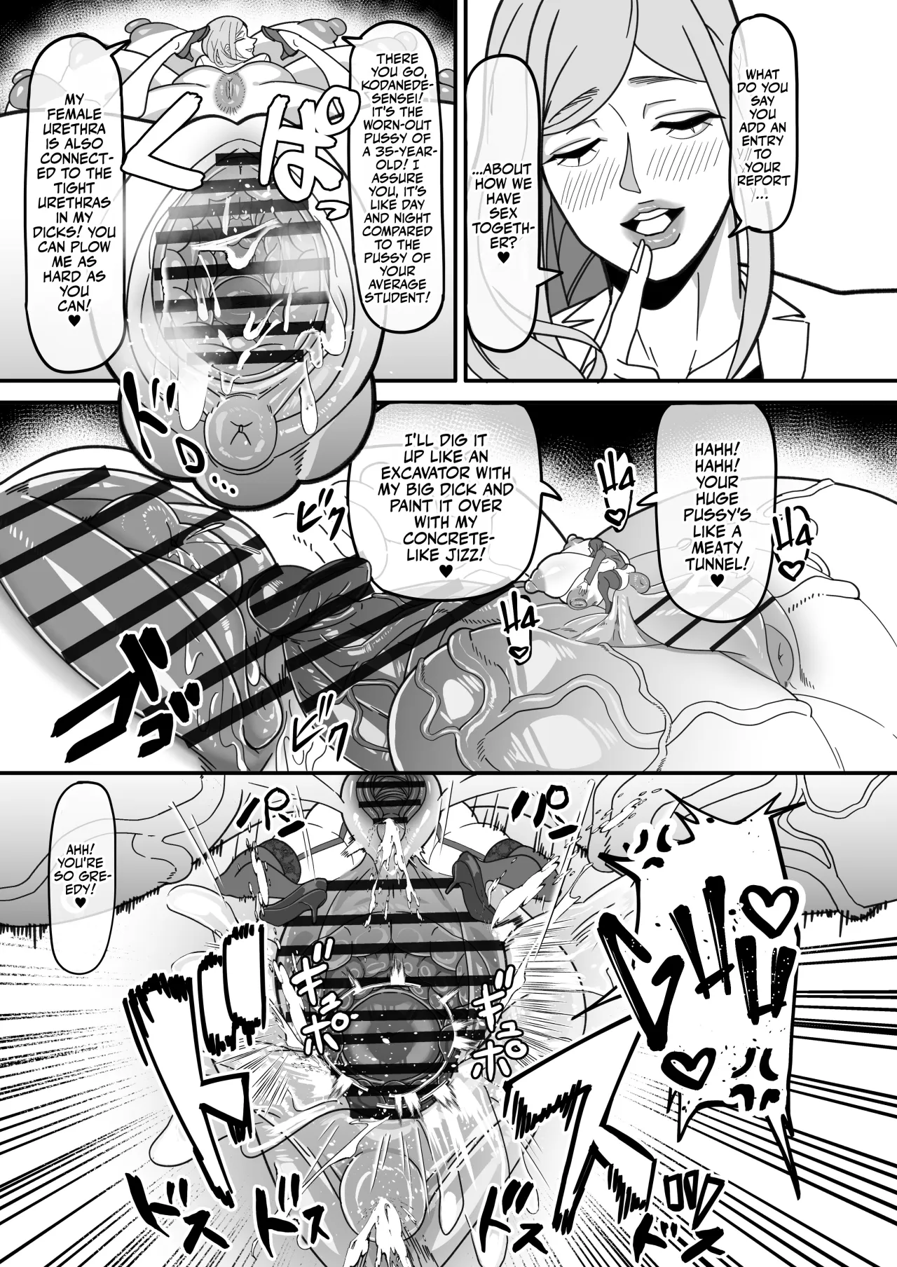 Futanari Tokku Chousa Houkokusho 28