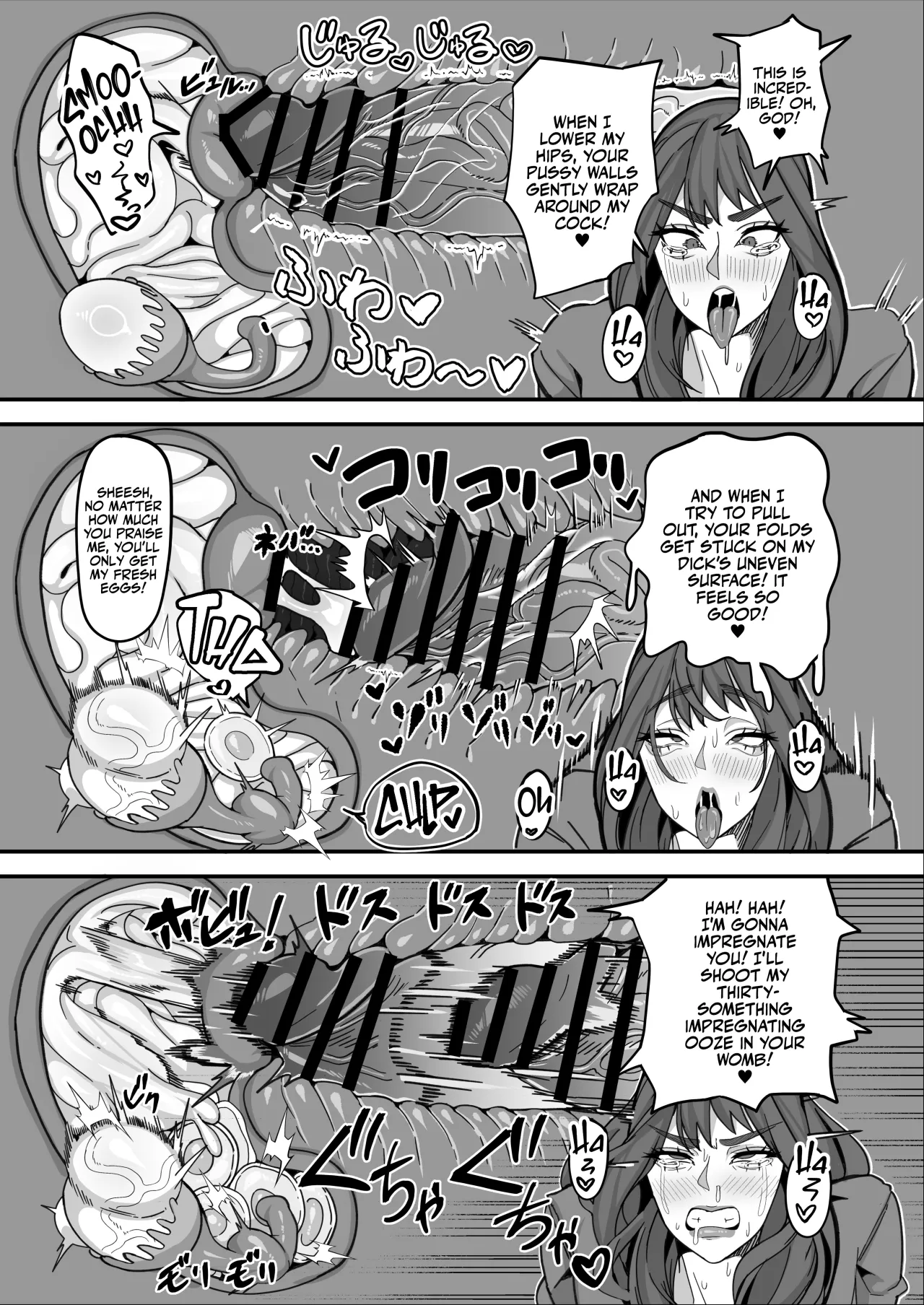 Futanari Tokku Chousa Houkokusho 30