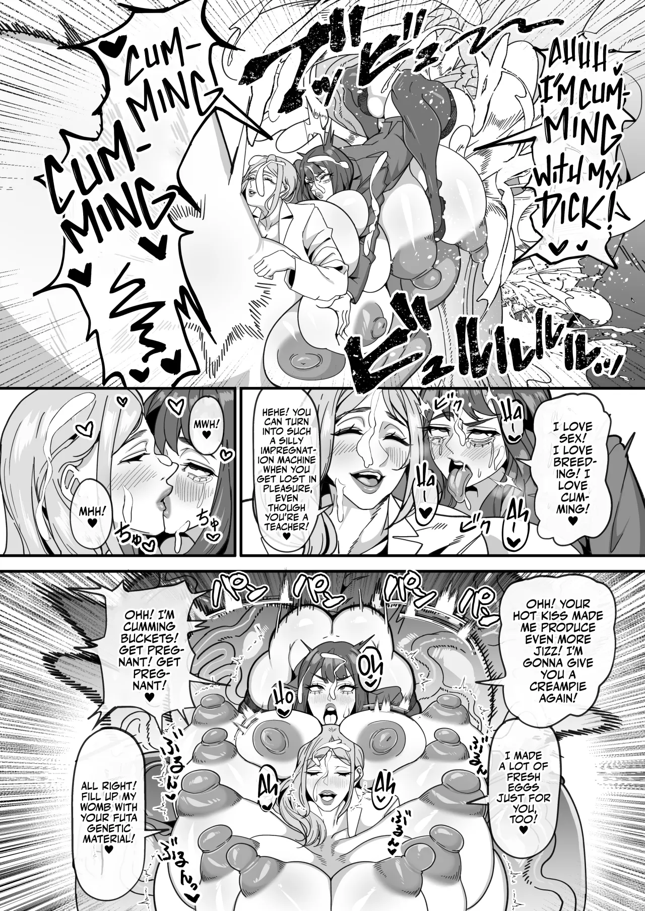 Futanari Tokku Chousa Houkokusho 31