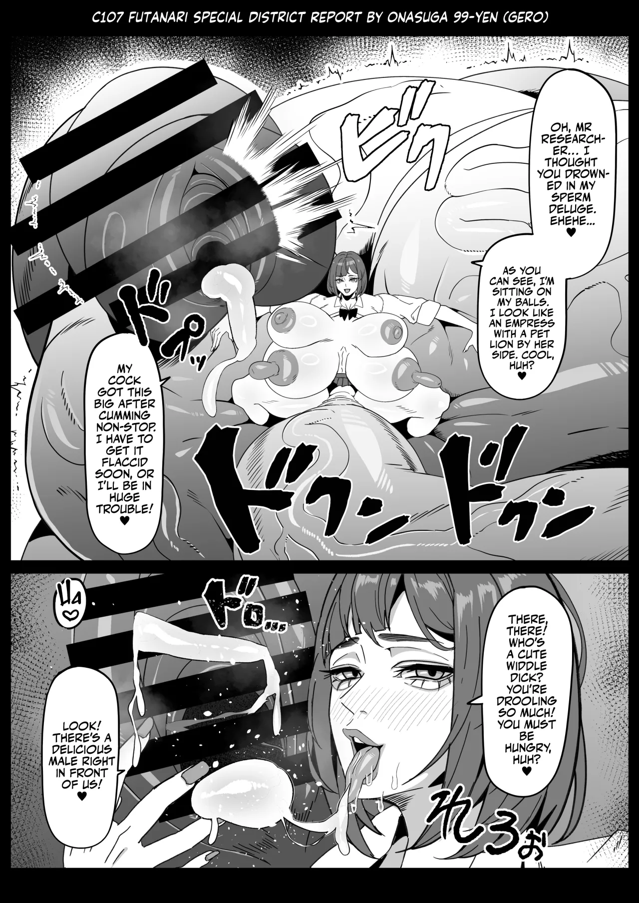 Futanari Tokku Chousa Houkokusho 34